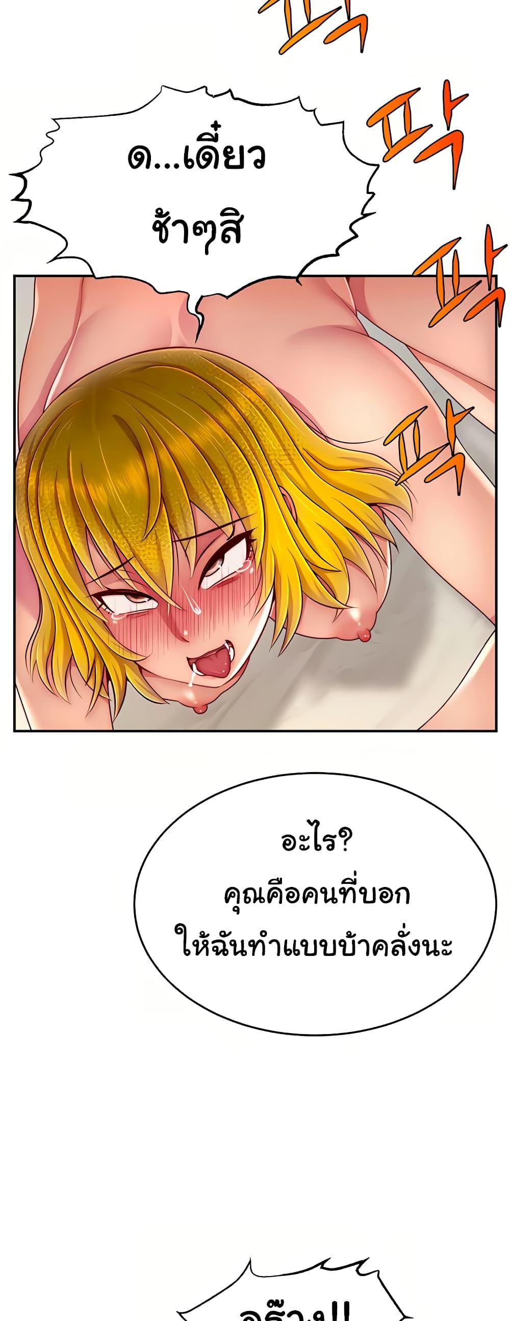 Doujin-Lc- อ่าน โดจิน มังฮวา เกาหลี ญี่ปุ่น จีน แปลไทย Making Friends With Streamers by Hacking! ตอนที่ 1 2 3 4 5 6 7 8 9 10 11 12 13 14 ฟรี ไม่มีโฆษณา อ่าน โดจิน Manhwa เกาหลี ญี่ปุ่น จีน เรามีครบ คัดมาให้เน้นๆ โดจิน 18+ รับประกันความฟินโดย  Doujin Lc