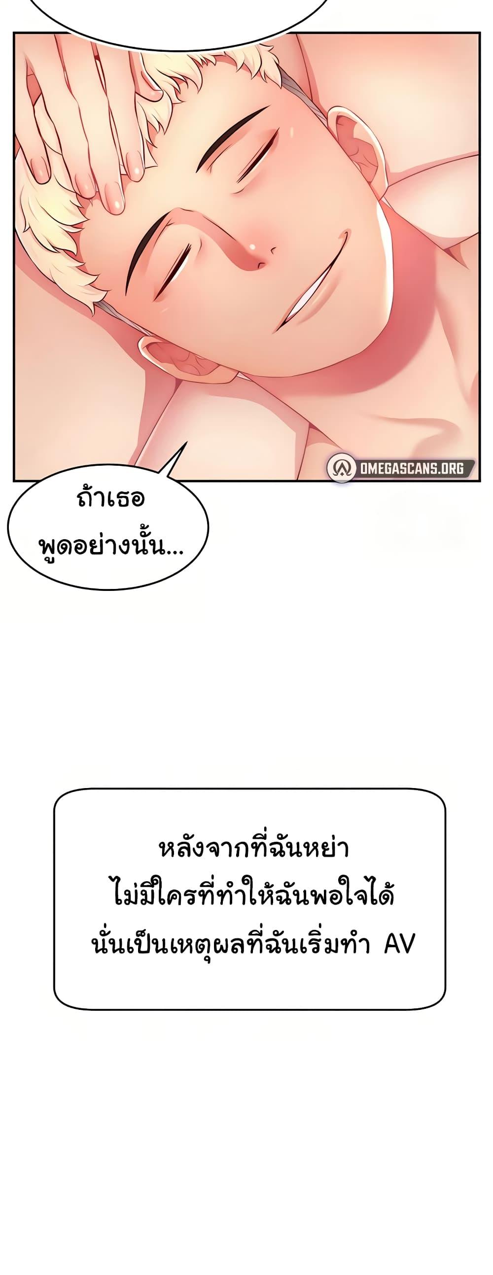 Doujin-Lc- อ่าน โดจิน มังฮวา เกาหลี ญี่ปุ่น จีน แปลไทย Making Friends With Streamers by Hacking! ตอนที่ 1 2 3 4 5 6 7 8 9 10 11 12 13 14 ฟรี ไม่มีโฆษณา อ่าน โดจิน Manhwa เกาหลี ญี่ปุ่น จีน เรามีครบ คัดมาให้เน้นๆ โดจิน 18+ รับประกันความฟินโดย  Doujin Lc