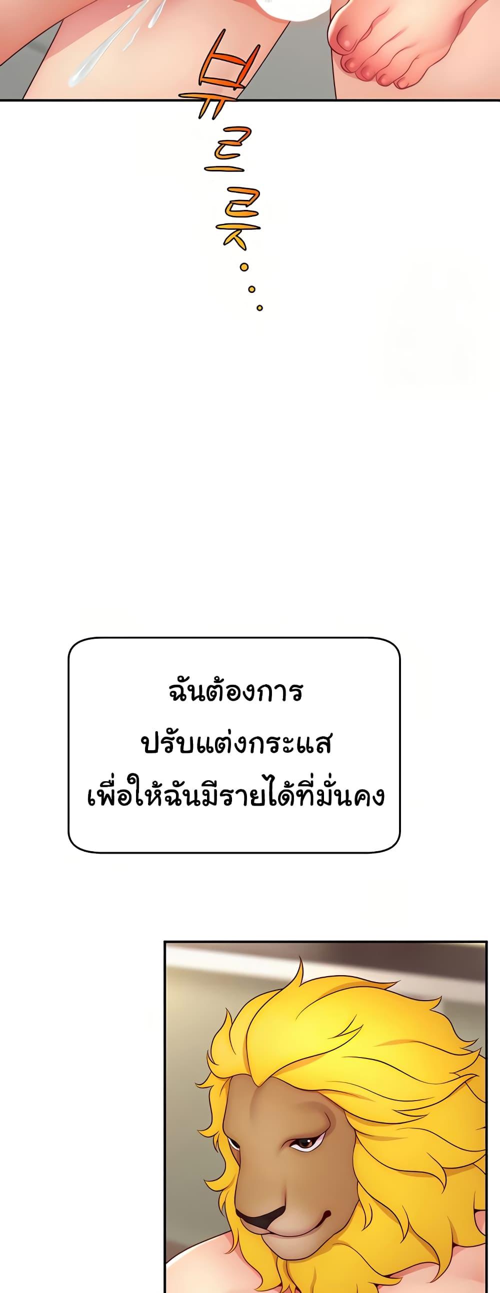 Doujin-Lc- อ่าน โดจิน มังฮวา เกาหลี ญี่ปุ่น จีน แปลไทย Making Friends With Streamers by Hacking! ตอนที่ 1 2 3 4 5 6 7 8 9 10 11 12 13 14 ฟรี ไม่มีโฆษณา อ่าน โดจิน Manhwa เกาหลี ญี่ปุ่น จีน เรามีครบ คัดมาให้เน้นๆ โดจิน 18+ รับประกันความฟินโดย  Doujin Lc