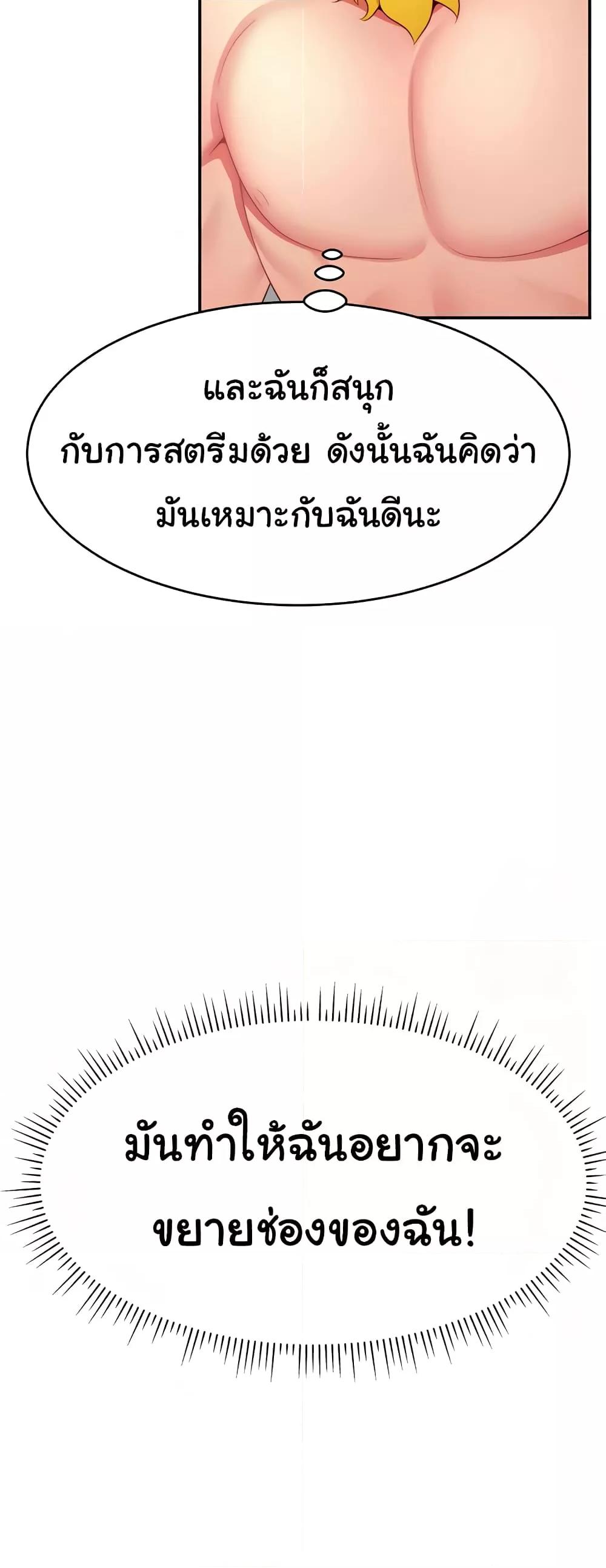 Doujin-Lc- อ่าน โดจิน มังฮวา เกาหลี ญี่ปุ่น จีน แปลไทย Making Friends With Streamers by Hacking! ตอนที่ 1 2 3 4 5 6 7 8 9 10 11 12 13 14 ฟรี ไม่มีโฆษณา อ่าน โดจิน Manhwa เกาหลี ญี่ปุ่น จีน เรามีครบ คัดมาให้เน้นๆ โดจิน 18+ รับประกันความฟินโดย  Doujin Lc