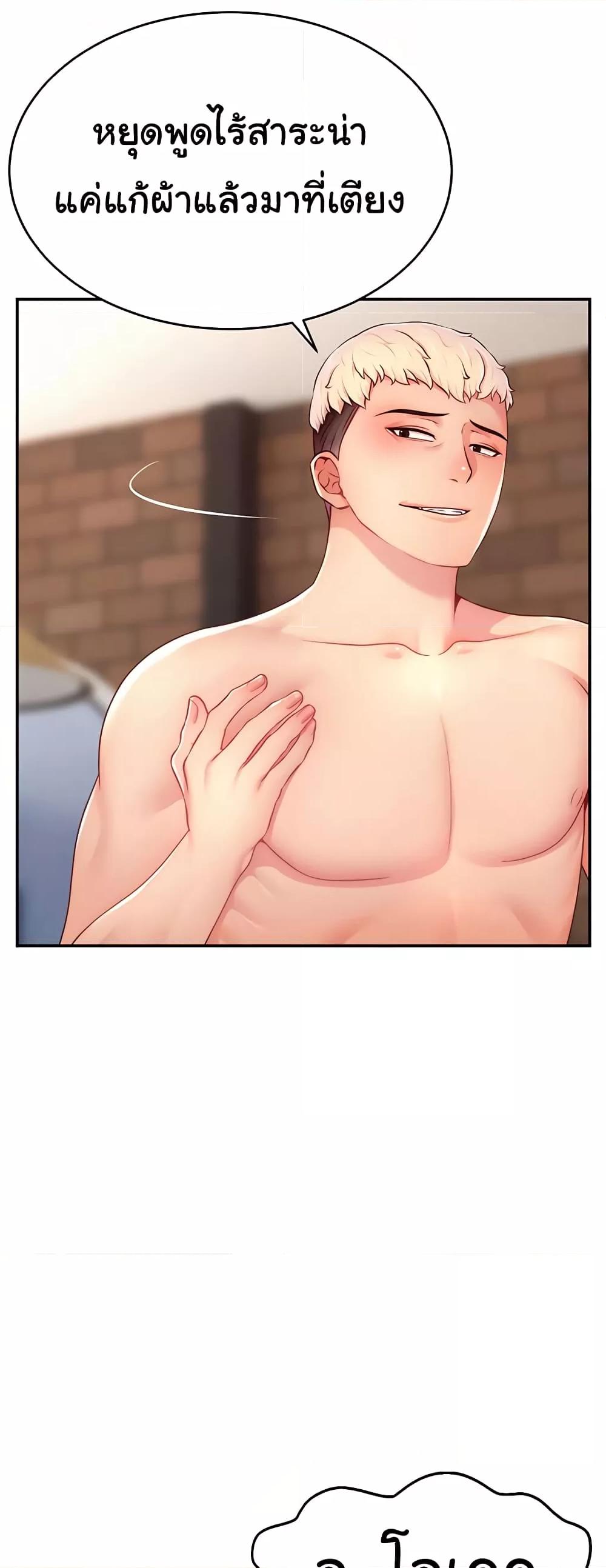 Doujin-Lc- อ่าน โดจิน มังฮวา เกาหลี ญี่ปุ่น จีน แปลไทย Making Friends With Streamers by Hacking! ตอนที่ 1 2 3 4 5 6 7 8 9 10 11 12 13 14 ฟรี ไม่มีโฆษณา อ่าน โดจิน Manhwa เกาหลี ญี่ปุ่น จีน เรามีครบ คัดมาให้เน้นๆ โดจิน 18+ รับประกันความฟินโดย  Doujin Lc