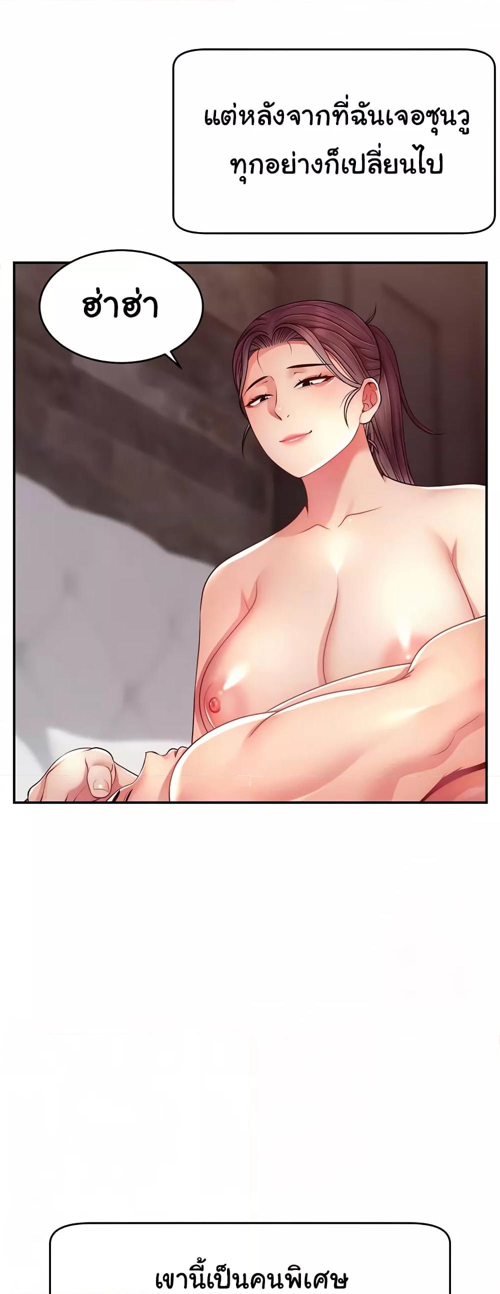Doujin-Lc- อ่าน โดจิน มังฮวา เกาหลี ญี่ปุ่น จีน แปลไทย Making Friends With Streamers by Hacking! ตอนที่ 1 2 3 4 5 6 7 8 9 10 11 12 13 14 ฟรี ไม่มีโฆษณา อ่าน โดจิน Manhwa เกาหลี ญี่ปุ่น จีน เรามีครบ คัดมาให้เน้นๆ โดจิน 18+ รับประกันความฟินโดย  Doujin Lc