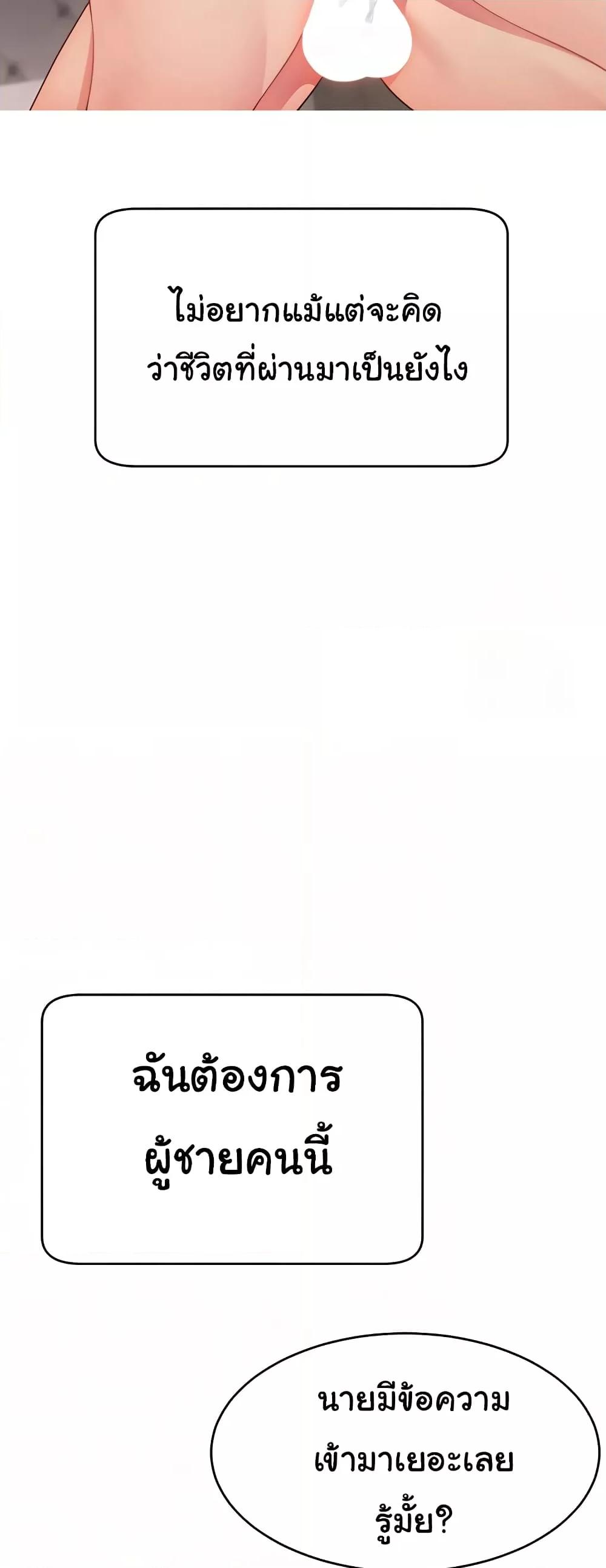 Doujin-Lc- อ่าน โดจิน มังฮวา เกาหลี ญี่ปุ่น จีน แปลไทย Making Friends With Streamers by Hacking! ตอนที่ 1 2 3 4 5 6 7 8 9 10 11 12 13 14 ฟรี ไม่มีโฆษณา อ่าน โดจิน Manhwa เกาหลี ญี่ปุ่น จีน เรามีครบ คัดมาให้เน้นๆ โดจิน 18+ รับประกันความฟินโดย  Doujin Lc