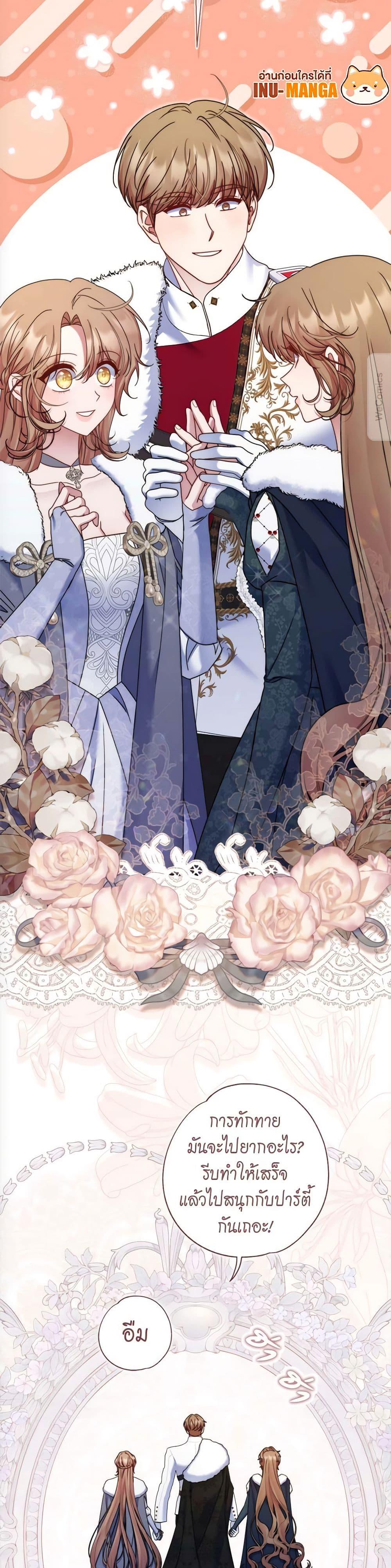 Manga-lc-com อ่านมังงะ อ่านการ์ตูน ออนไลน์ ฟรี The Lovable Maid ตอนที่ 1 2 3 4 5 6 7 8 9 10 11 12 13 14 ฟรี ไม่มีโฆษณา Manga-lc - อ่าน มังงะ อ่าน การ์ตูน ออนไลน์ อ่านมังงะ ฟรี