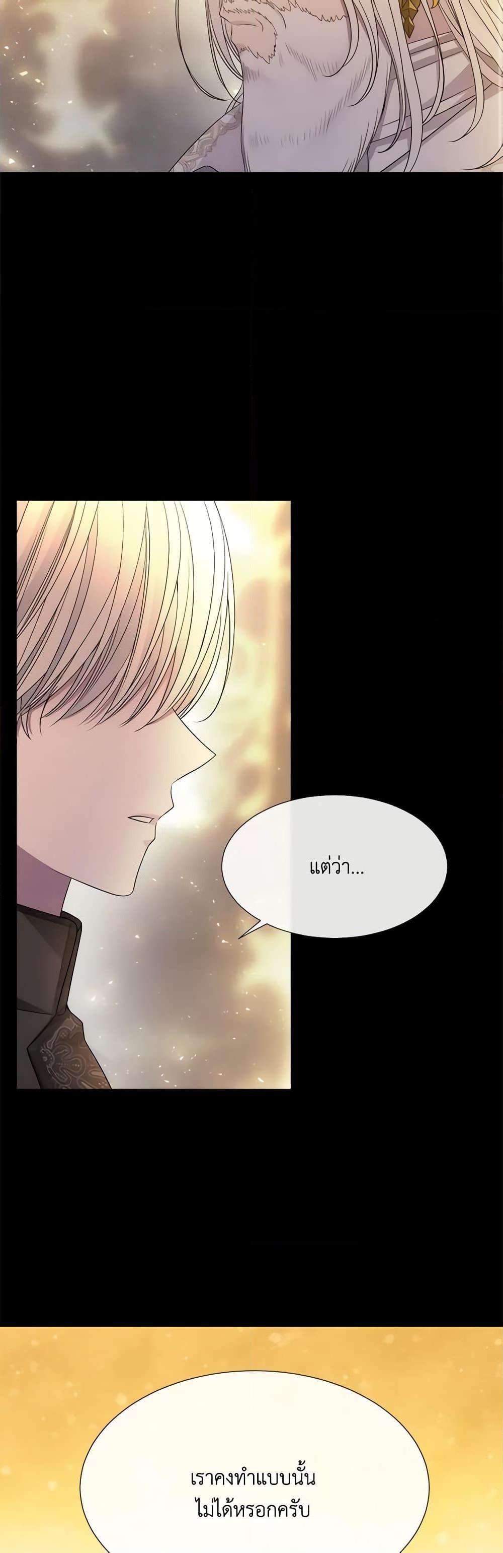 Manga-lc-com อ่านมังงะ อ่านการ์ตูน ออนไลน์ ฟรี Charlotte and Her 5 Disciples ตอนที่ 1 2 3 4 5 6 7 8 9 10 11 12 13 14 ฟรี ไม่มีโฆษณา Manga-lc - อ่าน มังงะ อ่าน การ์ตูน ออนไลน์ อ่านมังงะ ฟรี
