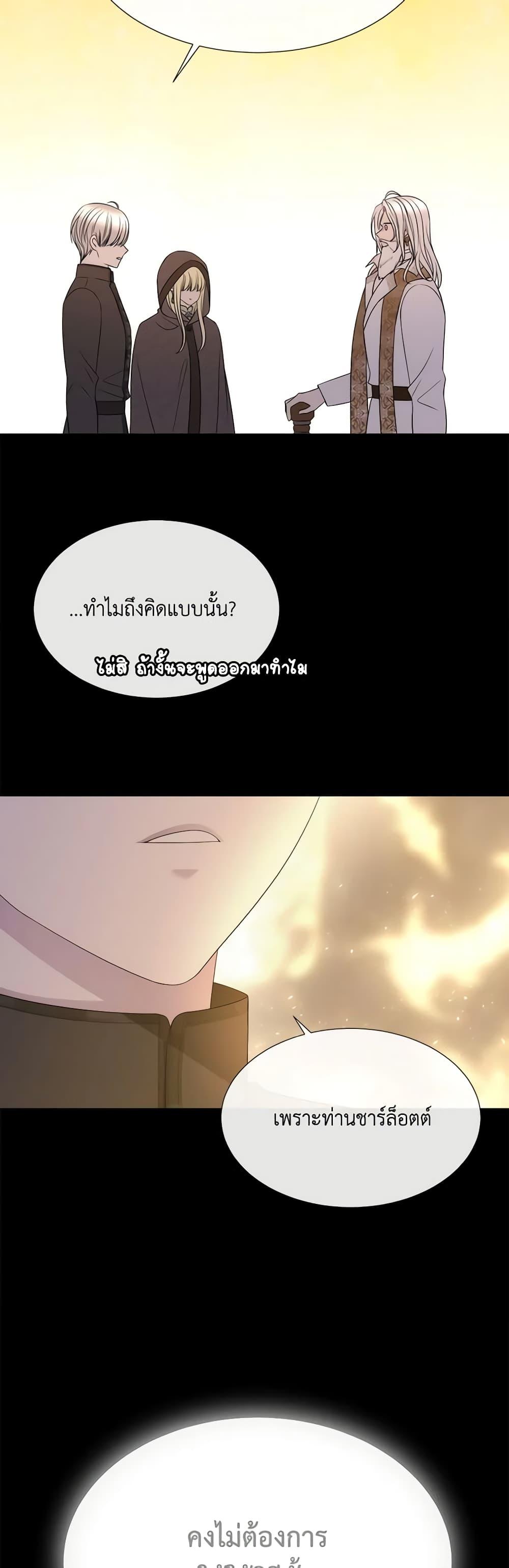Manga-lc-com อ่านมังงะ อ่านการ์ตูน ออนไลน์ ฟรี Charlotte and Her 5 Disciples ตอนที่ 1 2 3 4 5 6 7 8 9 10 11 12 13 14 ฟรี ไม่มีโฆษณา Manga-lc - อ่าน มังงะ อ่าน การ์ตูน ออนไลน์ อ่านมังงะ ฟรี