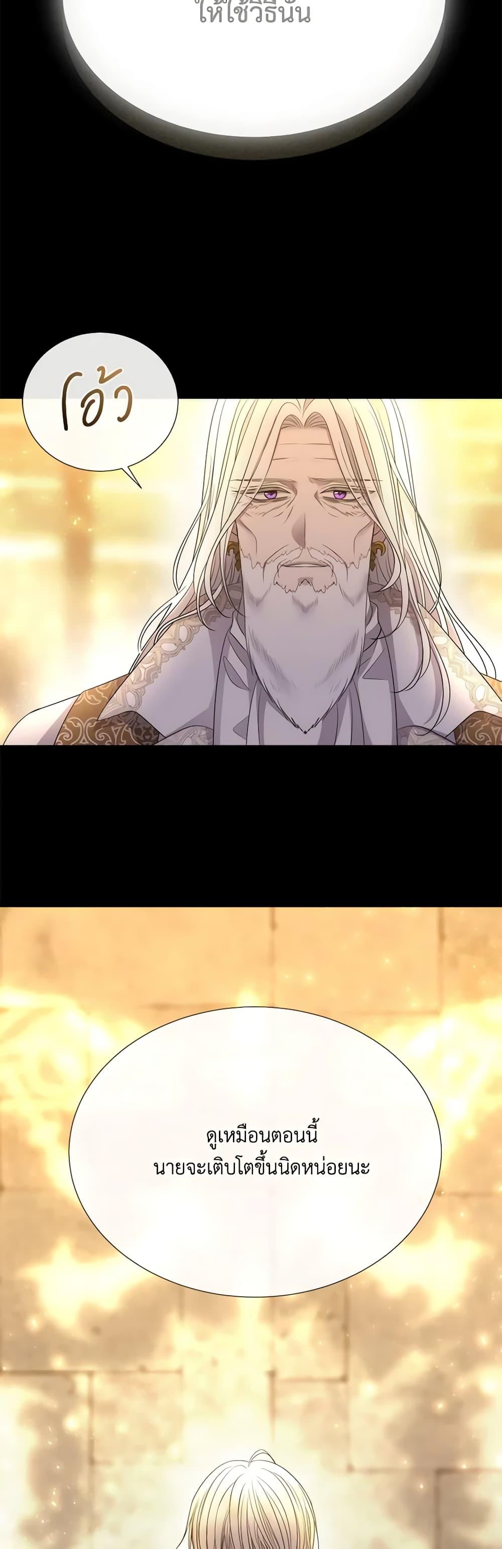 Manga-lc-com อ่านมังงะ อ่านการ์ตูน ออนไลน์ ฟรี Charlotte and Her 5 Disciples ตอนที่ 1 2 3 4 5 6 7 8 9 10 11 12 13 14 ฟรี ไม่มีโฆษณา Manga-lc - อ่าน มังงะ อ่าน การ์ตูน ออนไลน์ อ่านมังงะ ฟรี