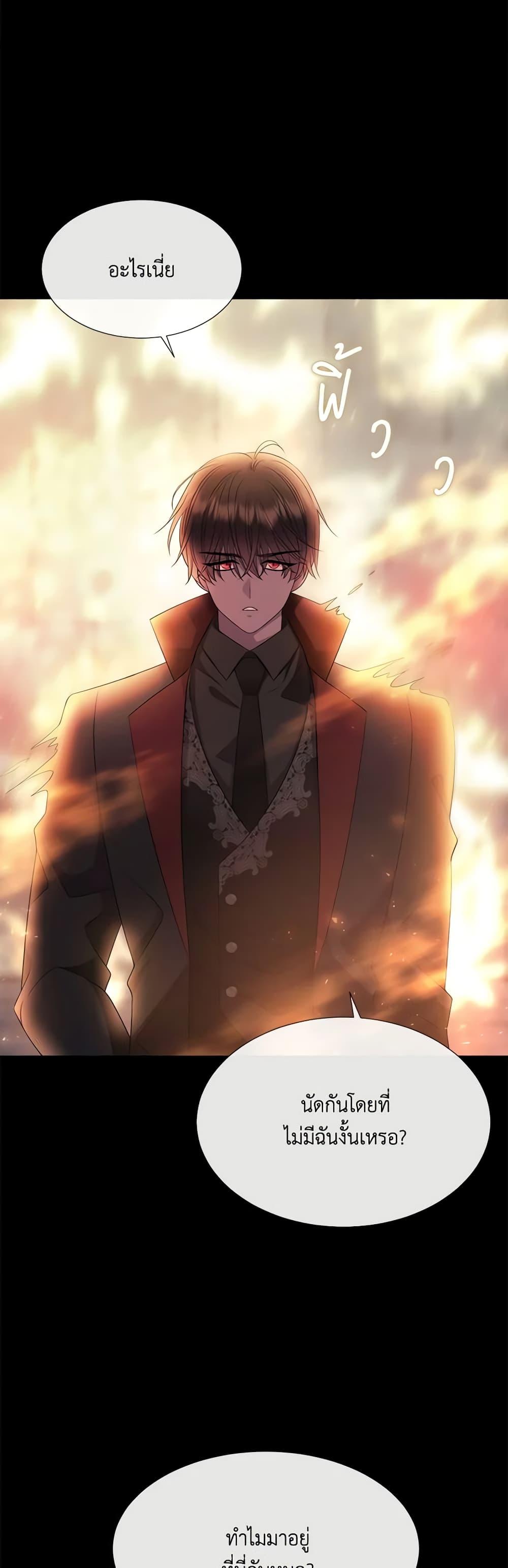 Manga-lc-com อ่านมังงะ อ่านการ์ตูน ออนไลน์ ฟรี Charlotte and Her 5 Disciples ตอนที่ 1 2 3 4 5 6 7 8 9 10 11 12 13 14 ฟรี ไม่มีโฆษณา Manga-lc - อ่าน มังงะ อ่าน การ์ตูน ออนไลน์ อ่านมังงะ ฟรี