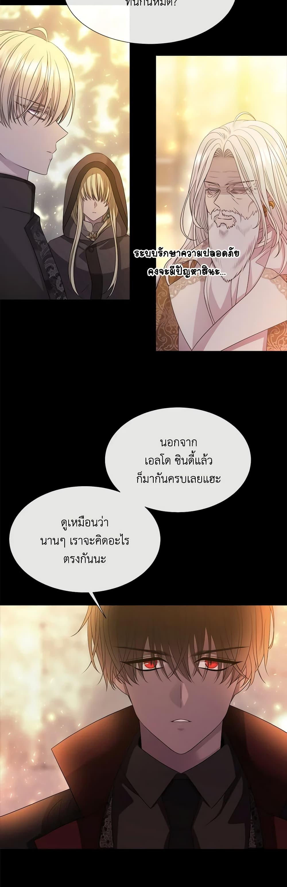 Manga-lc-com อ่านมังงะ อ่านการ์ตูน ออนไลน์ ฟรี Charlotte and Her 5 Disciples ตอนที่ 1 2 3 4 5 6 7 8 9 10 11 12 13 14 ฟรี ไม่มีโฆษณา Manga-lc - อ่าน มังงะ อ่าน การ์ตูน ออนไลน์ อ่านมังงะ ฟรี