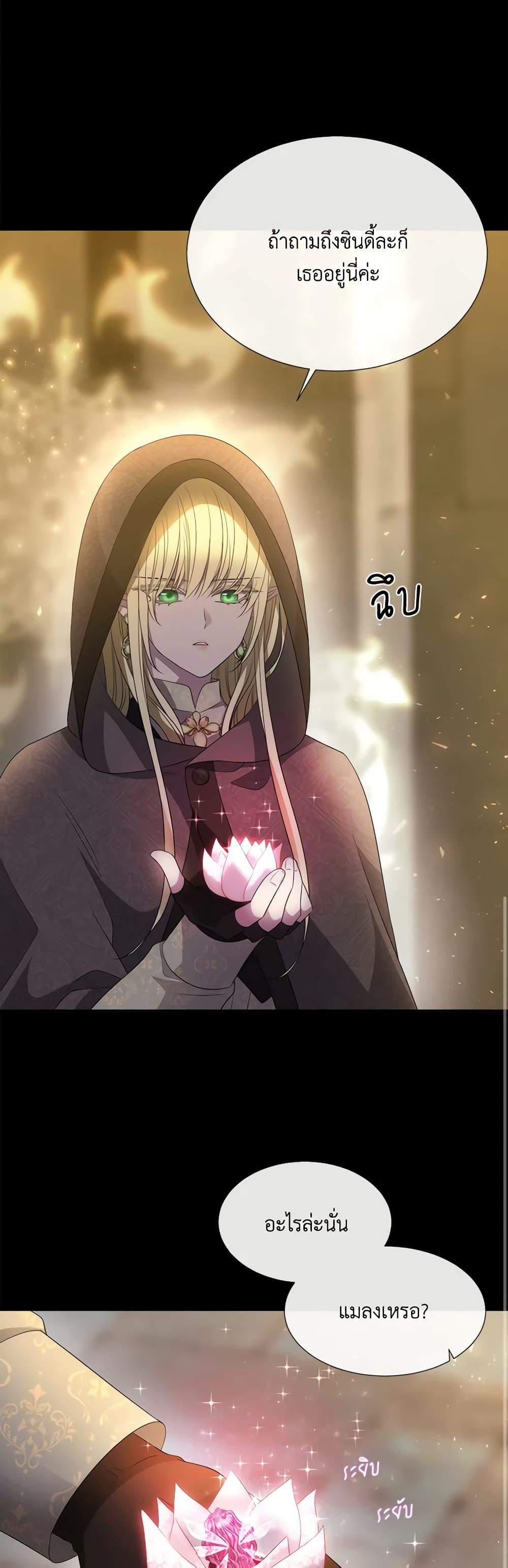 Manga-lc-com อ่านมังงะ อ่านการ์ตูน ออนไลน์ ฟรี Charlotte and Her 5 Disciples ตอนที่ 1 2 3 4 5 6 7 8 9 10 11 12 13 14 ฟรี ไม่มีโฆษณา Manga-lc - อ่าน มังงะ อ่าน การ์ตูน ออนไลน์ อ่านมังงะ ฟรี