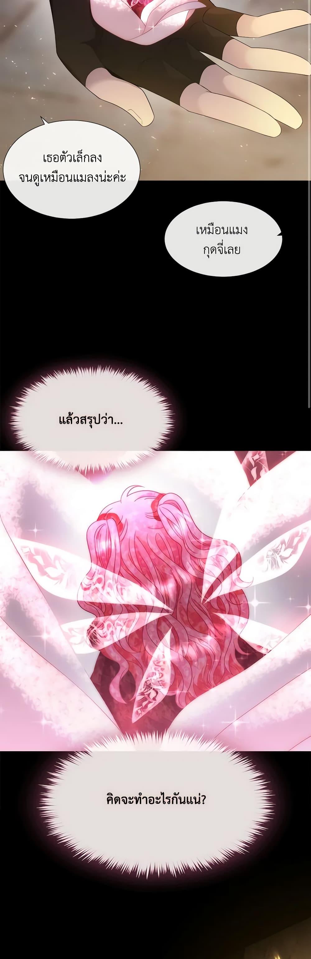 Manga-lc-com อ่านมังงะ อ่านการ์ตูน ออนไลน์ ฟรี Charlotte and Her 5 Disciples ตอนที่ 1 2 3 4 5 6 7 8 9 10 11 12 13 14 ฟรี ไม่มีโฆษณา Manga-lc - อ่าน มังงะ อ่าน การ์ตูน ออนไลน์ อ่านมังงะ ฟรี