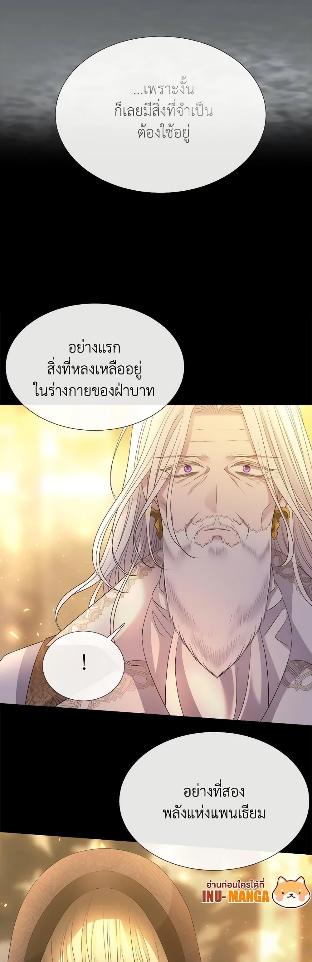 Manga-lc-com อ่านมังงะ อ่านการ์ตูน ออนไลน์ ฟรี Charlotte and Her 5 Disciples ตอนที่ 1 2 3 4 5 6 7 8 9 10 11 12 13 14 ฟรี ไม่มีโฆษณา Manga-lc - อ่าน มังงะ อ่าน การ์ตูน ออนไลน์ อ่านมังงะ ฟรี