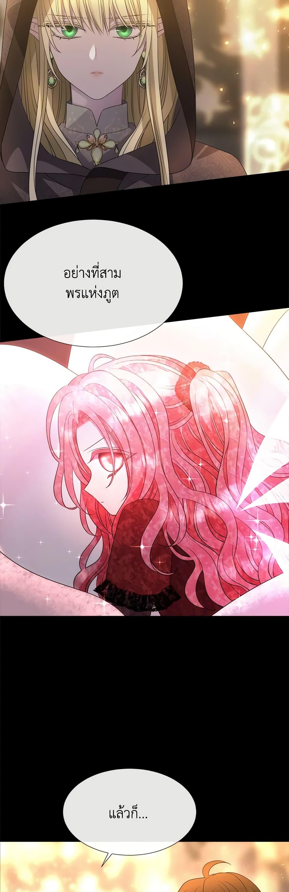 Manga-lc-com อ่านมังงะ อ่านการ์ตูน ออนไลน์ ฟรี Charlotte and Her 5 Disciples ตอนที่ 1 2 3 4 5 6 7 8 9 10 11 12 13 14 ฟรี ไม่มีโฆษณา Manga-lc - อ่าน มังงะ อ่าน การ์ตูน ออนไลน์ อ่านมังงะ ฟรี