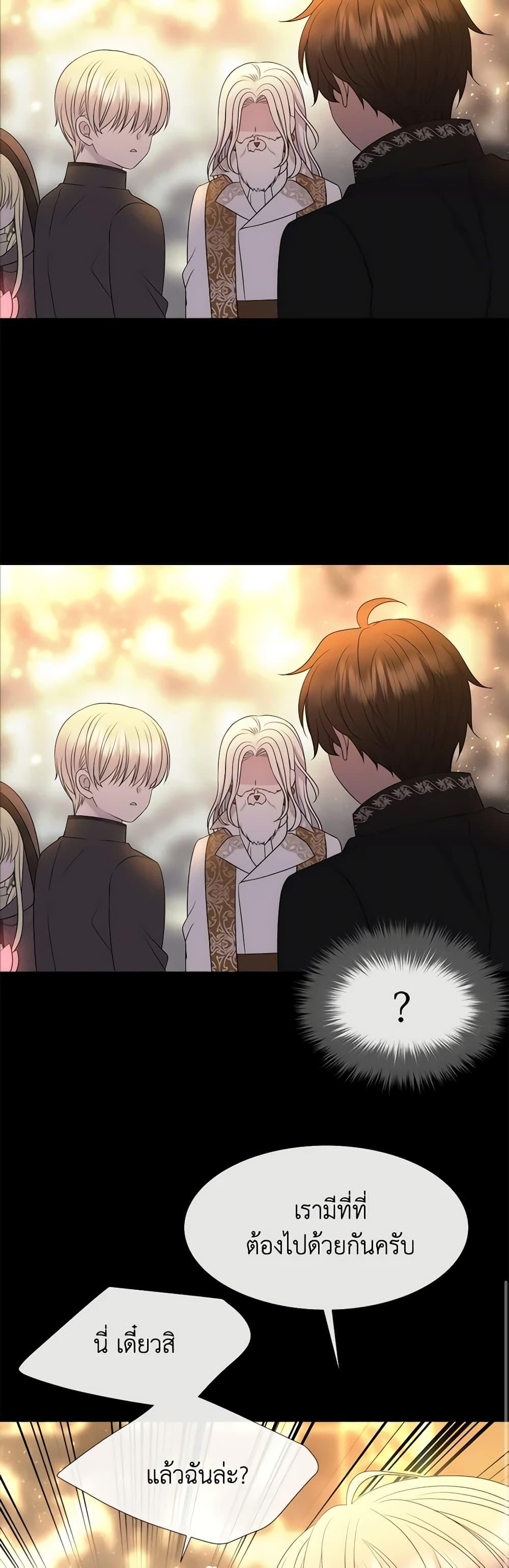 Manga-lc-com อ่านมังงะ อ่านการ์ตูน ออนไลน์ ฟรี Charlotte and Her 5 Disciples ตอนที่ 1 2 3 4 5 6 7 8 9 10 11 12 13 14 ฟรี ไม่มีโฆษณา Manga-lc - อ่าน มังงะ อ่าน การ์ตูน ออนไลน์ อ่านมังงะ ฟรี
