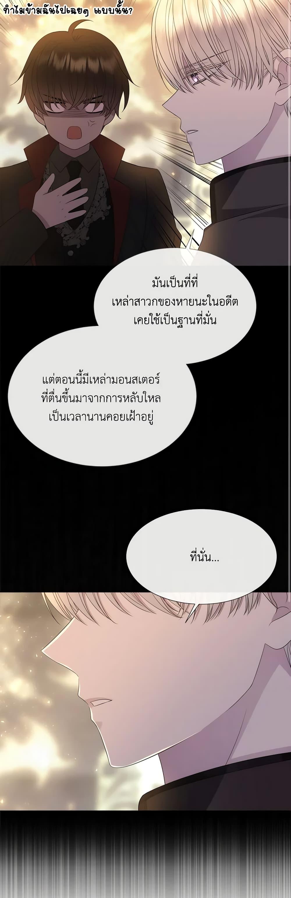 Manga-lc-com อ่านมังงะ อ่านการ์ตูน ออนไลน์ ฟรี Charlotte and Her 5 Disciples ตอนที่ 1 2 3 4 5 6 7 8 9 10 11 12 13 14 ฟรี ไม่มีโฆษณา Manga-lc - อ่าน มังงะ อ่าน การ์ตูน ออนไลน์ อ่านมังงะ ฟรี
