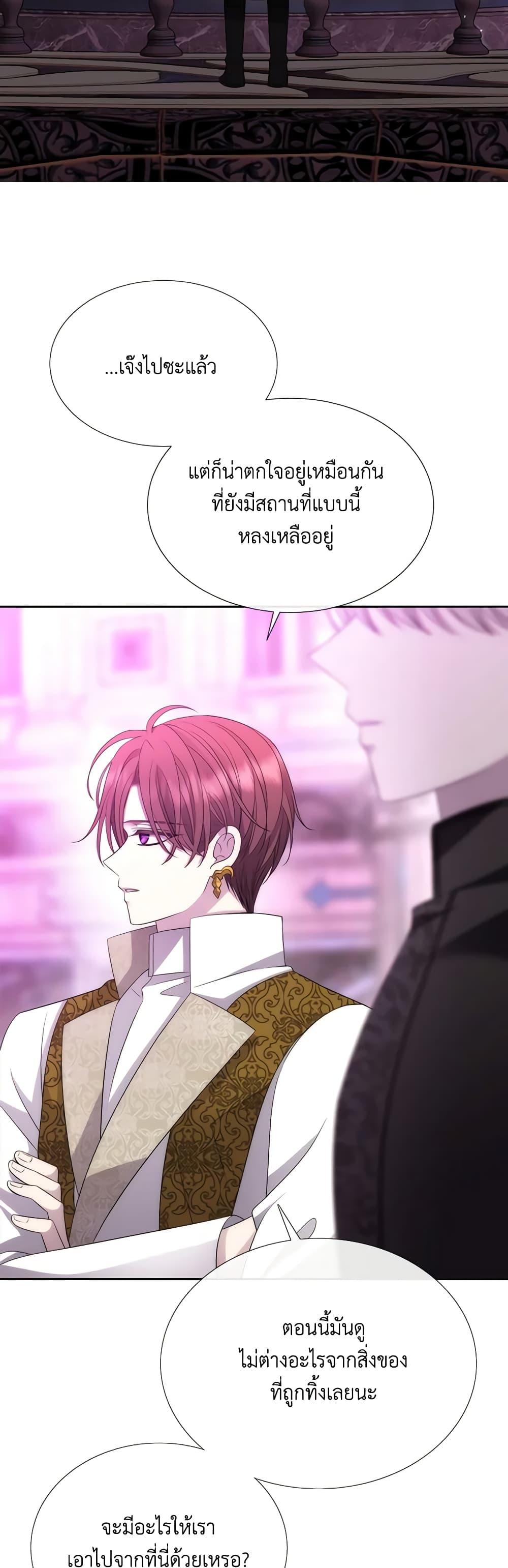 Manga-lc-com อ่านมังงะ อ่านการ์ตูน ออนไลน์ ฟรี Charlotte and Her 5 Disciples ตอนที่ 1 2 3 4 5 6 7 8 9 10 11 12 13 14 ฟรี ไม่มีโฆษณา Manga-lc - อ่าน มังงะ อ่าน การ์ตูน ออนไลน์ อ่านมังงะ ฟรี