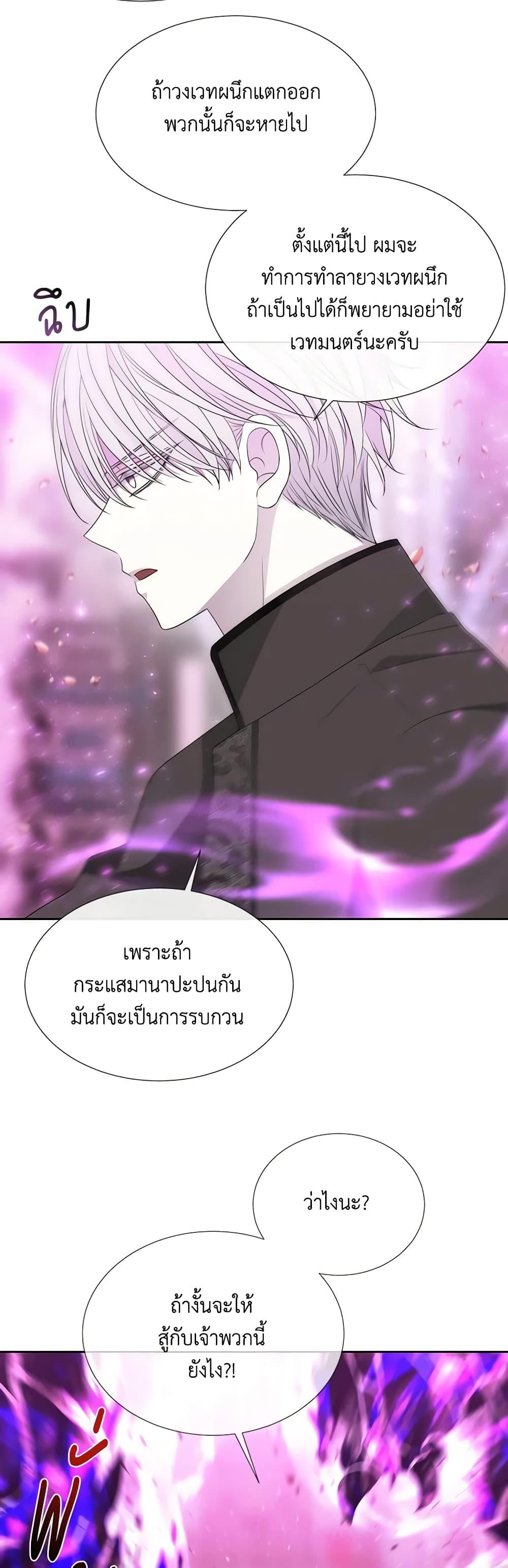 Manga-lc-com อ่านมังงะ อ่านการ์ตูน ออนไลน์ ฟรี Charlotte and Her 5 Disciples ตอนที่ 1 2 3 4 5 6 7 8 9 10 11 12 13 14 ฟรี ไม่มีโฆษณา Manga-lc - อ่าน มังงะ อ่าน การ์ตูน ออนไลน์ อ่านมังงะ ฟรี