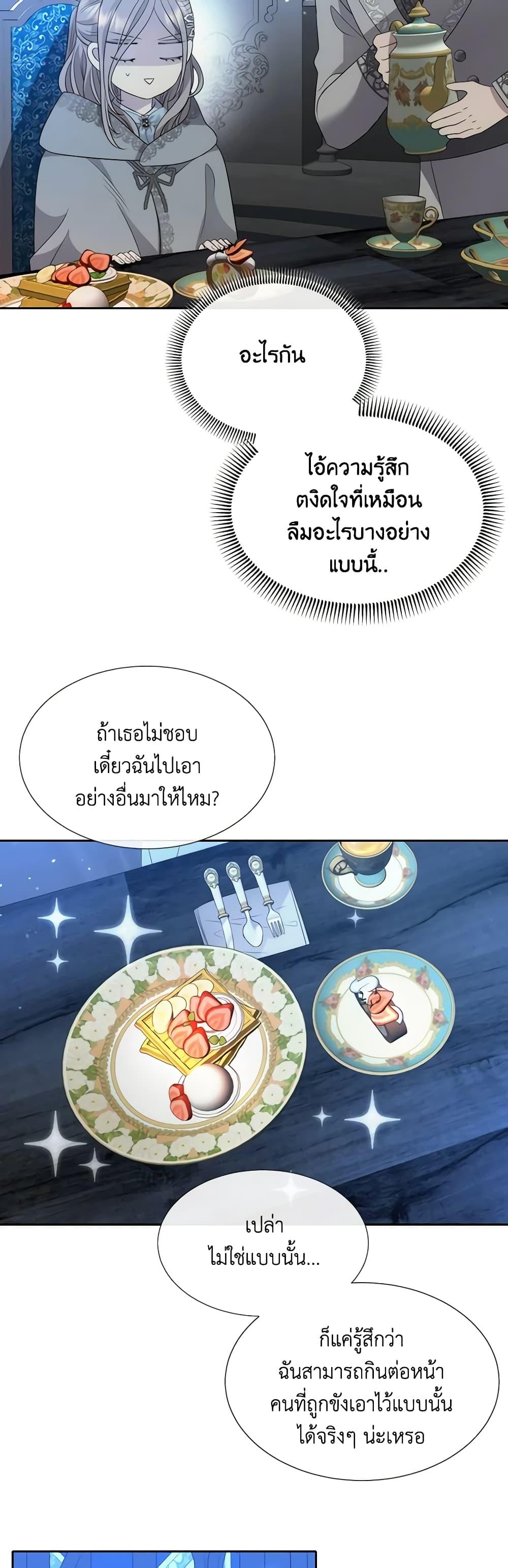 Manga-lc-com อ่านมังงะ อ่านการ์ตูน ออนไลน์ ฟรี Charlotte and Her 5 Disciples ตอนที่ 1 2 3 4 5 6 7 8 9 10 11 12 13 14 ฟรี ไม่มีโฆษณา Manga-lc - อ่าน มังงะ อ่าน การ์ตูน ออนไลน์ อ่านมังงะ ฟรี