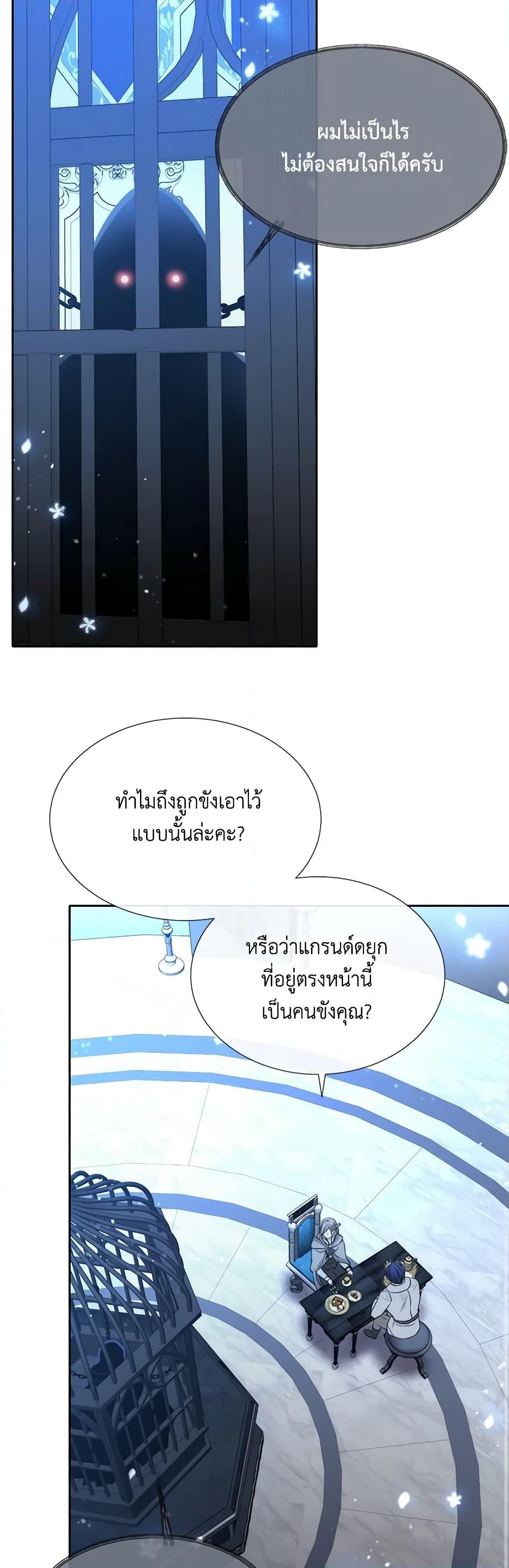 Manga-lc-com อ่านมังงะ อ่านการ์ตูน ออนไลน์ ฟรี Charlotte and Her 5 Disciples ตอนที่ 1 2 3 4 5 6 7 8 9 10 11 12 13 14 ฟรี ไม่มีโฆษณา Manga-lc - อ่าน มังงะ อ่าน การ์ตูน ออนไลน์ อ่านมังงะ ฟรี