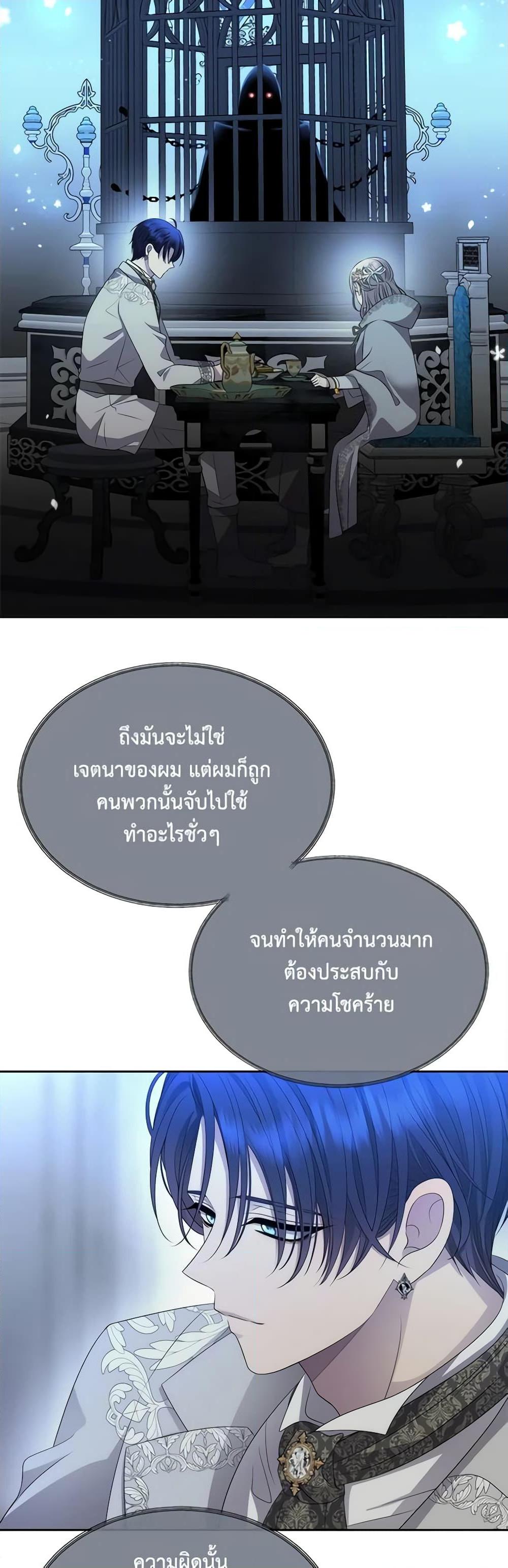 Manga-lc-com อ่านมังงะ อ่านการ์ตูน ออนไลน์ ฟรี Charlotte and Her 5 Disciples ตอนที่ 1 2 3 4 5 6 7 8 9 10 11 12 13 14 ฟรี ไม่มีโฆษณา Manga-lc - อ่าน มังงะ อ่าน การ์ตูน ออนไลน์ อ่านมังงะ ฟรี