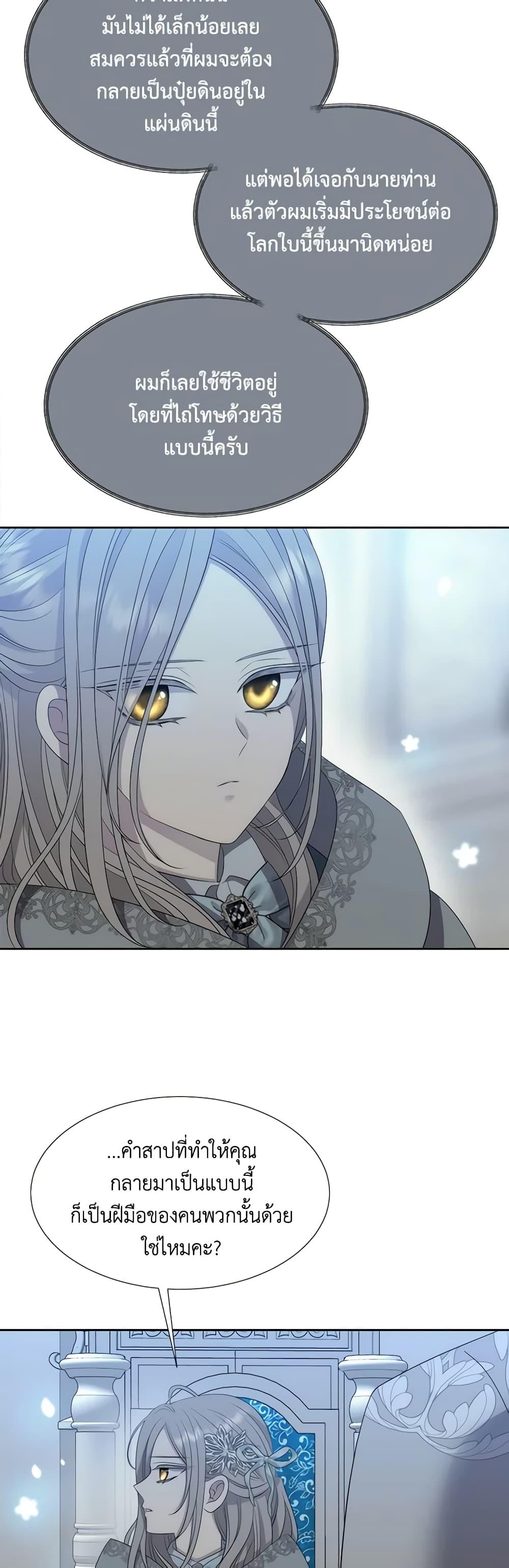 Manga-lc-com อ่านมังงะ อ่านการ์ตูน ออนไลน์ ฟรี Charlotte and Her 5 Disciples ตอนที่ 1 2 3 4 5 6 7 8 9 10 11 12 13 14 ฟรี ไม่มีโฆษณา Manga-lc - อ่าน มังงะ อ่าน การ์ตูน ออนไลน์ อ่านมังงะ ฟรี