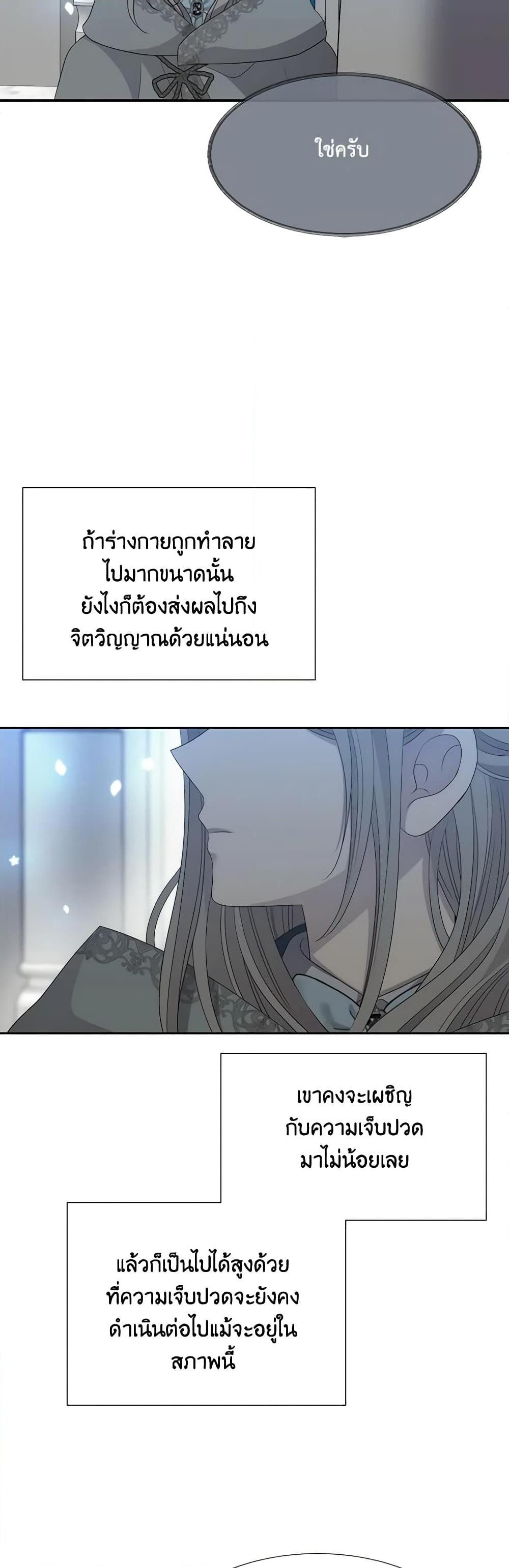 Manga-lc-com อ่านมังงะ อ่านการ์ตูน ออนไลน์ ฟรี Charlotte and Her 5 Disciples ตอนที่ 1 2 3 4 5 6 7 8 9 10 11 12 13 14 ฟรี ไม่มีโฆษณา Manga-lc - อ่าน มังงะ อ่าน การ์ตูน ออนไลน์ อ่านมังงะ ฟรี