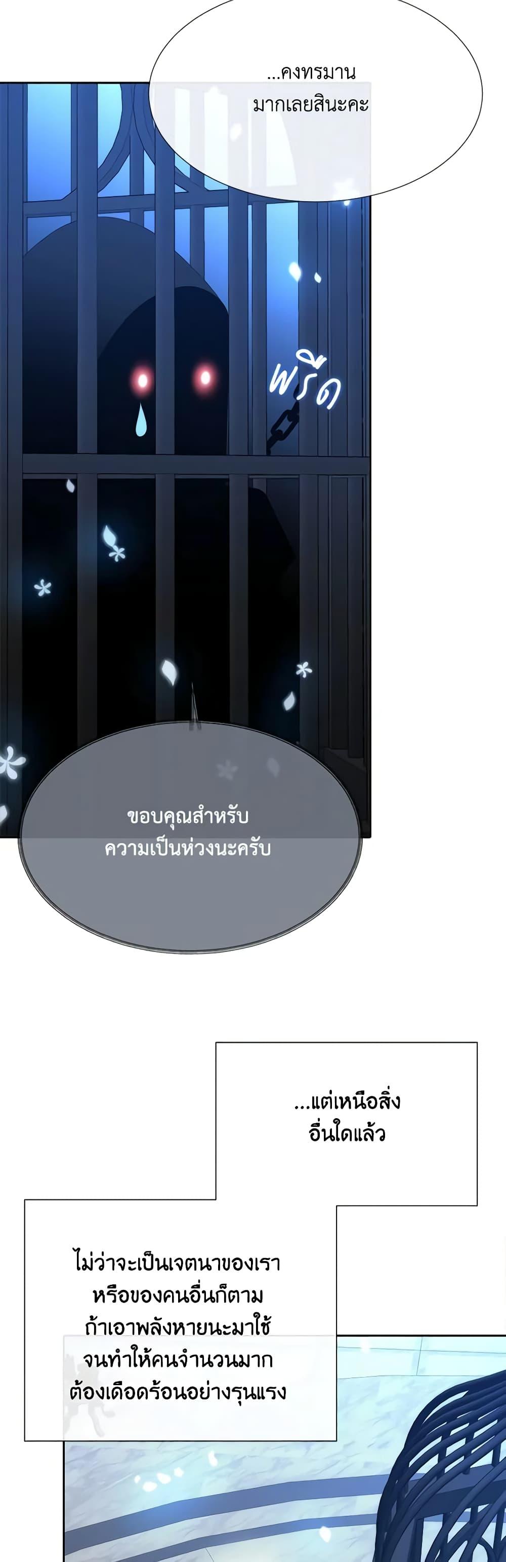 Manga-lc-com อ่านมังงะ อ่านการ์ตูน ออนไลน์ ฟรี Charlotte and Her 5 Disciples ตอนที่ 1 2 3 4 5 6 7 8 9 10 11 12 13 14 ฟรี ไม่มีโฆษณา Manga-lc - อ่าน มังงะ อ่าน การ์ตูน ออนไลน์ อ่านมังงะ ฟรี