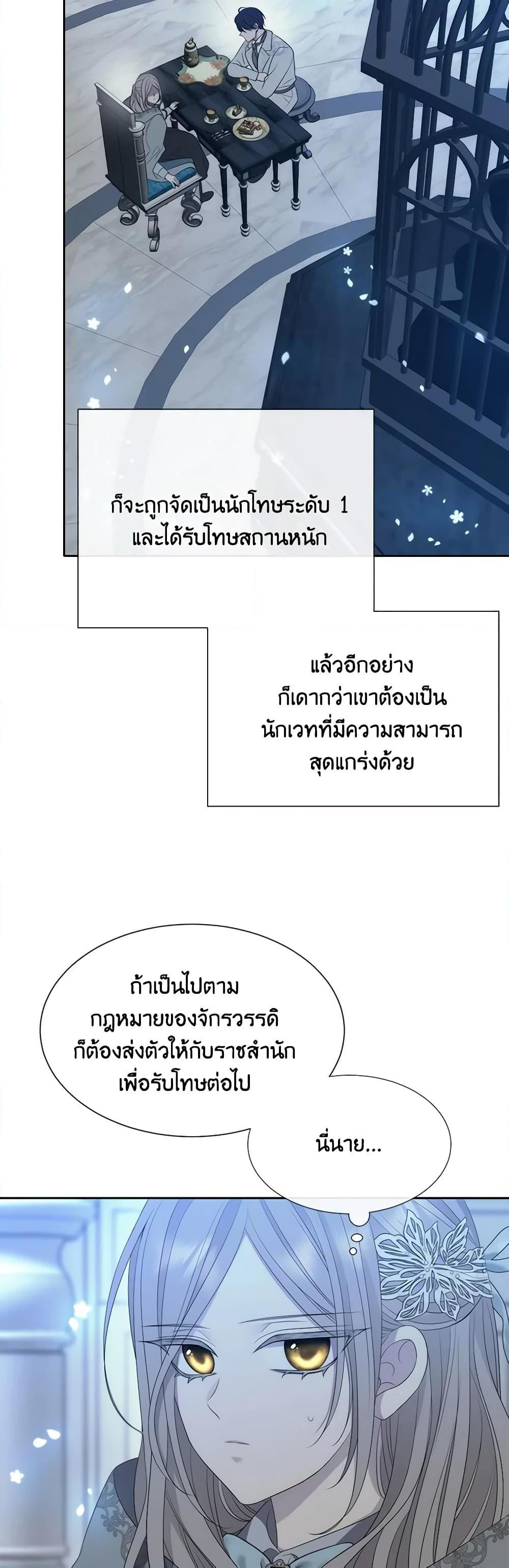 Manga-lc-com อ่านมังงะ อ่านการ์ตูน ออนไลน์ ฟรี Charlotte and Her 5 Disciples ตอนที่ 1 2 3 4 5 6 7 8 9 10 11 12 13 14 ฟรี ไม่มีโฆษณา Manga-lc - อ่าน มังงะ อ่าน การ์ตูน ออนไลน์ อ่านมังงะ ฟรี