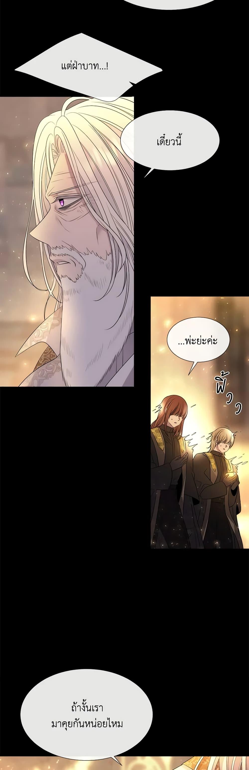 Manga-lc-com อ่านมังงะ อ่านการ์ตูน ออนไลน์ ฟรี Charlotte and Her 5 Disciples ตอนที่ 1 2 3 4 5 6 7 8 9 10 11 12 13 14 ฟรี ไม่มีโฆษณา Manga-lc - อ่าน มังงะ อ่าน การ์ตูน ออนไลน์ อ่านมังงะ ฟรี