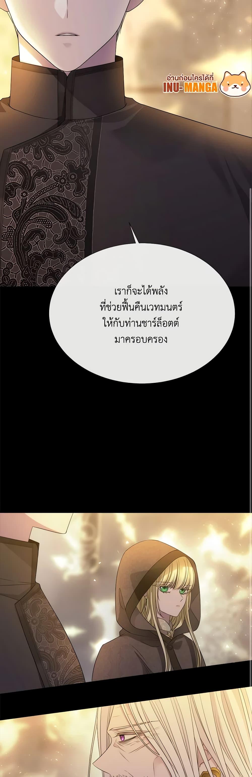Manga-lc-com อ่านมังงะ อ่านการ์ตูน ออนไลน์ ฟรี Charlotte and Her 5 Disciples ตอนที่ 1 2 3 4 5 6 7 8 9 10 11 12 13 14 ฟรี ไม่มีโฆษณา Manga-lc - อ่าน มังงะ อ่าน การ์ตูน ออนไลน์ อ่านมังงะ ฟรี