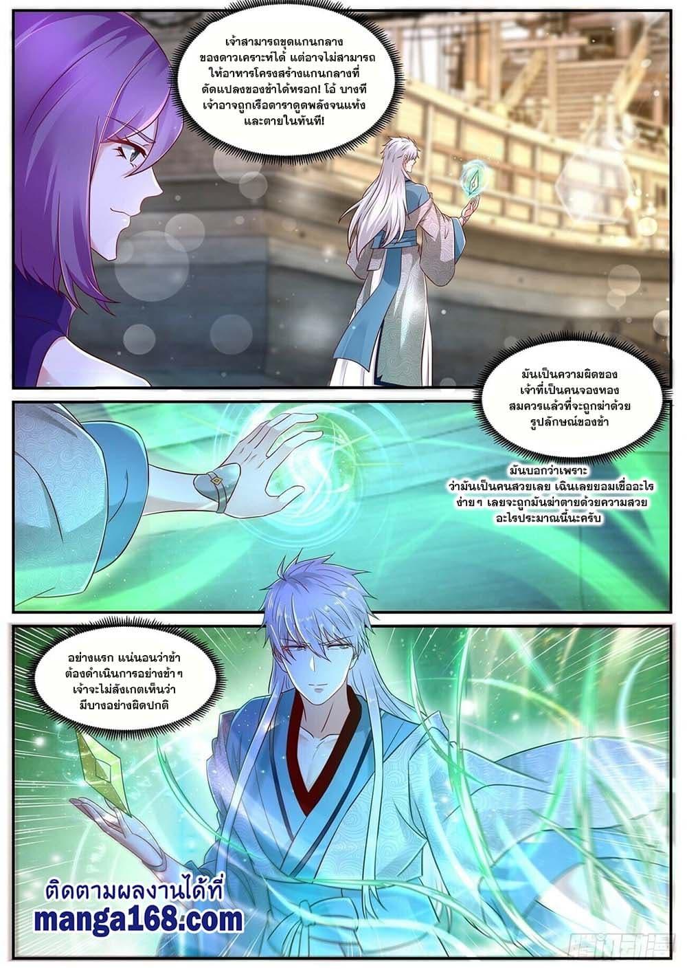 Manga-lc-com อ่านมังงะ อ่านการ์ตูน ออนไลน์ ฟรี Rebirth Of the Urban Immortal Cultivator ตอนที่ 1 2 3 4 5 6 7 8 9 10 11 12 13 14 ฟรี ไม่มีโฆษณา Manga-lc - อ่าน มังงะ อ่าน การ์ตูน ออนไลน์ อ่านมังงะ ฟรี