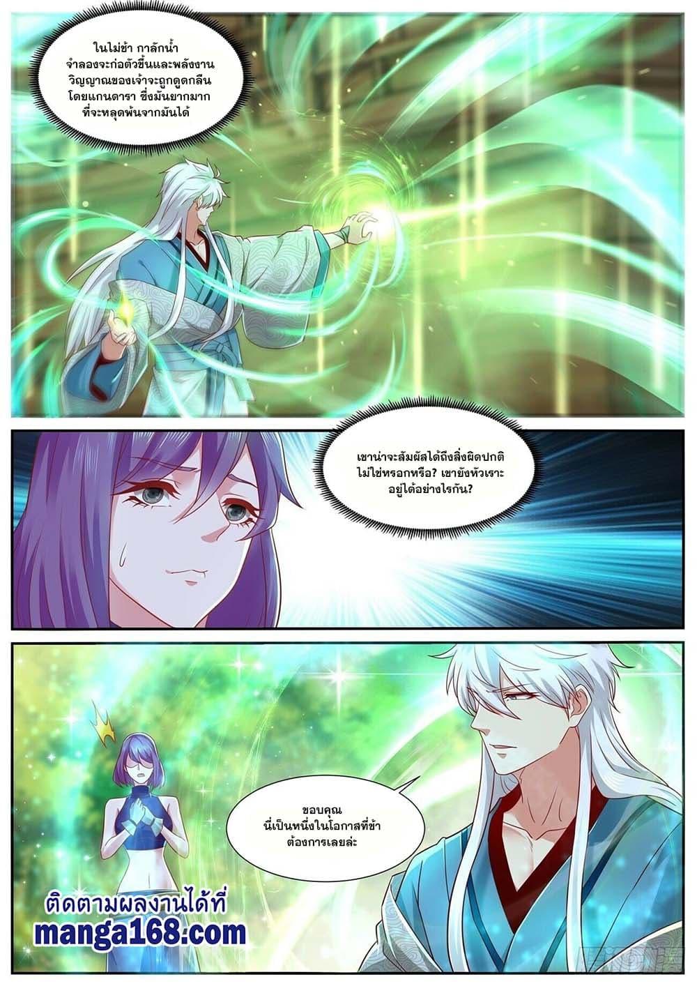 Manga-lc-com อ่านมังงะ อ่านการ์ตูน ออนไลน์ ฟรี Rebirth Of the Urban Immortal Cultivator ตอนที่ 1 2 3 4 5 6 7 8 9 10 11 12 13 14 ฟรี ไม่มีโฆษณา Manga-lc - อ่าน มังงะ อ่าน การ์ตูน ออนไลน์ อ่านมังงะ ฟรี