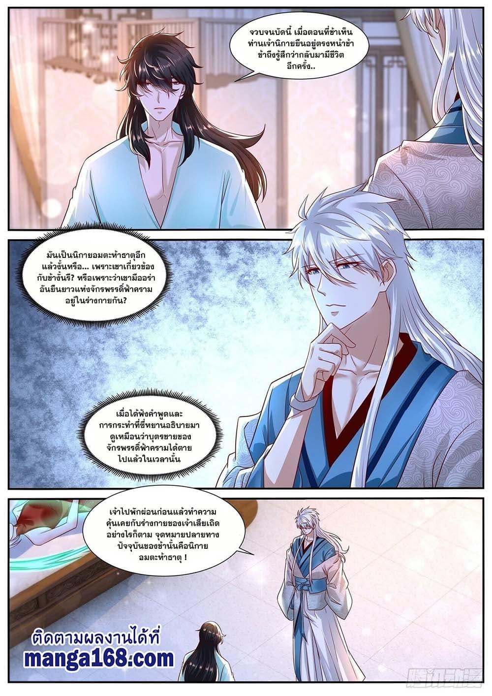 Manga-lc-com อ่านมังงะ อ่านการ์ตูน ออนไลน์ ฟรี Rebirth Of the Urban Immortal Cultivator ตอนที่ 1 2 3 4 5 6 7 8 9 10 11 12 13 14 ฟรี ไม่มีโฆษณา Manga-lc - อ่าน มังงะ อ่าน การ์ตูน ออนไลน์ อ่านมังงะ ฟรี