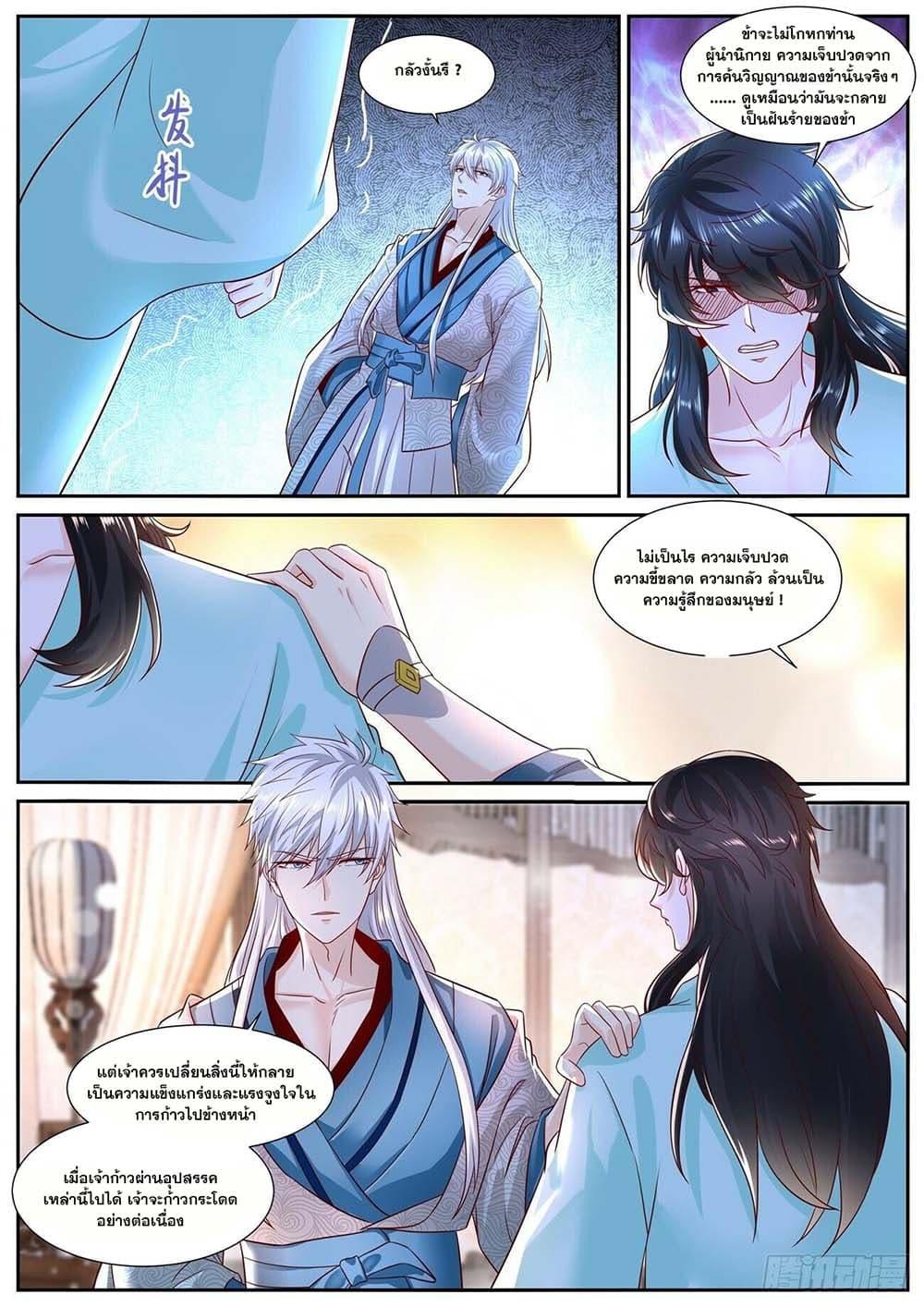 Manga-lc-com อ่านมังงะ อ่านการ์ตูน ออนไลน์ ฟรี Rebirth Of the Urban Immortal Cultivator ตอนที่ 1 2 3 4 5 6 7 8 9 10 11 12 13 14 ฟรี ไม่มีโฆษณา Manga-lc - อ่าน มังงะ อ่าน การ์ตูน ออนไลน์ อ่านมังงะ ฟรี