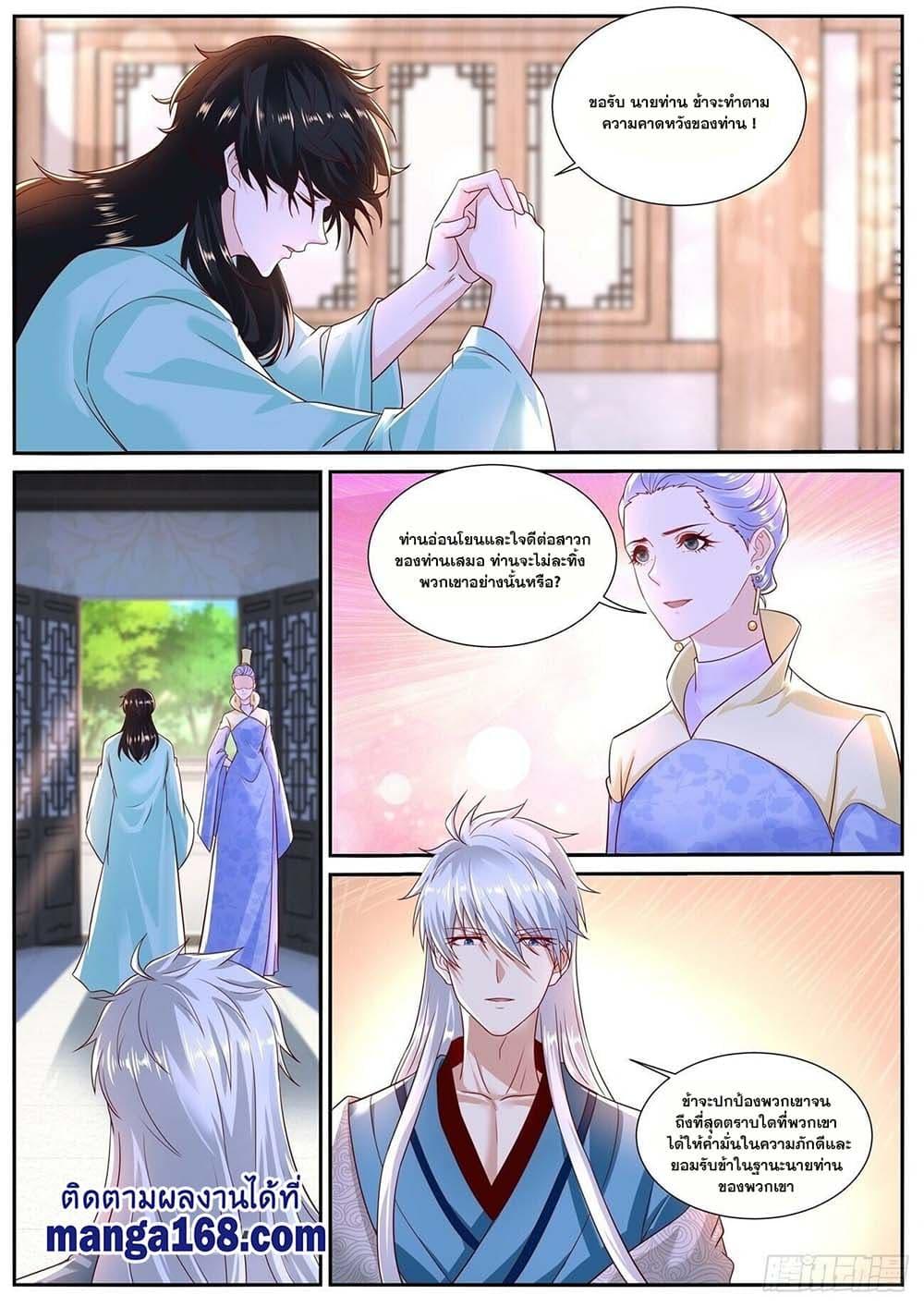 Manga-lc-com อ่านมังงะ อ่านการ์ตูน ออนไลน์ ฟรี Rebirth Of the Urban Immortal Cultivator ตอนที่ 1 2 3 4 5 6 7 8 9 10 11 12 13 14 ฟรี ไม่มีโฆษณา Manga-lc - อ่าน มังงะ อ่าน การ์ตูน ออนไลน์ อ่านมังงะ ฟรี