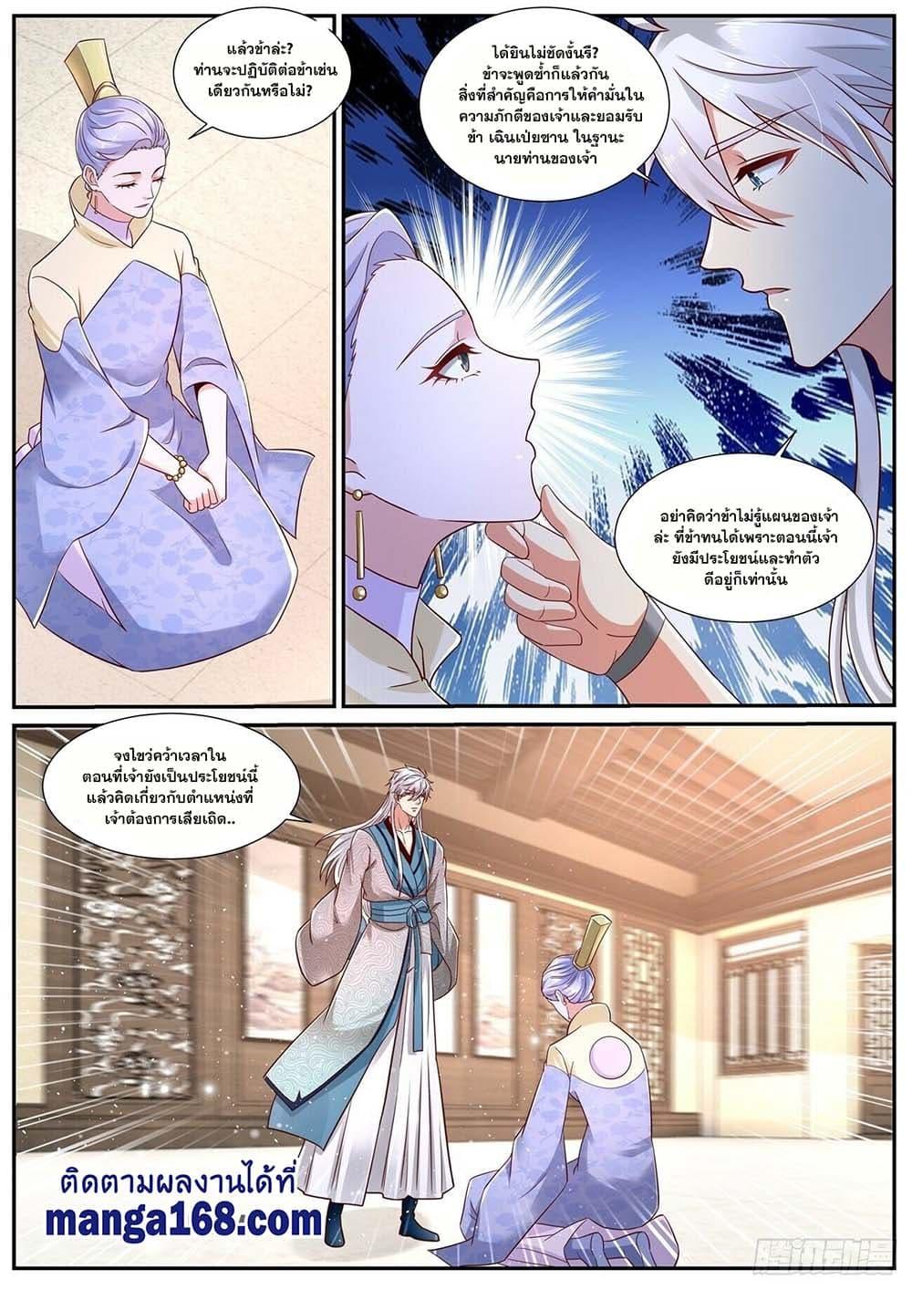 Manga-lc-com อ่านมังงะ อ่านการ์ตูน ออนไลน์ ฟรี Rebirth Of the Urban Immortal Cultivator ตอนที่ 1 2 3 4 5 6 7 8 9 10 11 12 13 14 ฟรี ไม่มีโฆษณา Manga-lc - อ่าน มังงะ อ่าน การ์ตูน ออนไลน์ อ่านมังงะ ฟรี