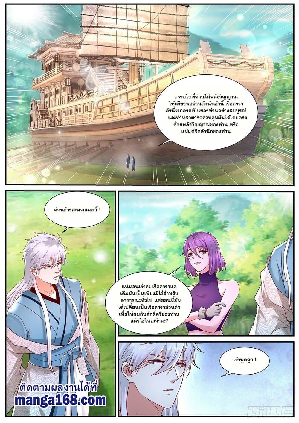 Manga-lc-com อ่านมังงะ อ่านการ์ตูน ออนไลน์ ฟรี Rebirth Of the Urban Immortal Cultivator ตอนที่ 1 2 3 4 5 6 7 8 9 10 11 12 13 14 ฟรี ไม่มีโฆษณา Manga-lc - อ่าน มังงะ อ่าน การ์ตูน ออนไลน์ อ่านมังงะ ฟรี