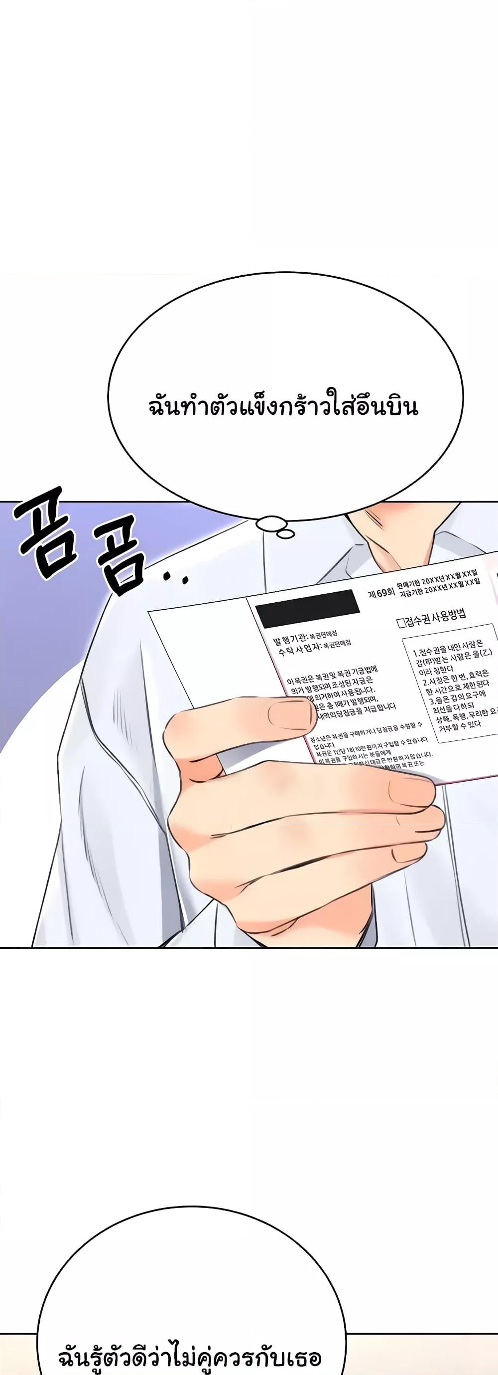 Doujin-Lc- อ่าน โดจิน มังฮวา เกาหลี ญี่ปุ่น จีน แปลไทย Lottery Ticket ตอนที่ 1 2 3 4 5 6 7 8 9 10 11 12 13 14 ฟรี ไม่มีโฆษณา อ่าน โดจิน Manhwa เกาหลี ญี่ปุ่น จีน เรามีครบ คัดมาให้เน้นๆ โดจิน 18+ รับประกันความฟินโดย  Doujin Lc