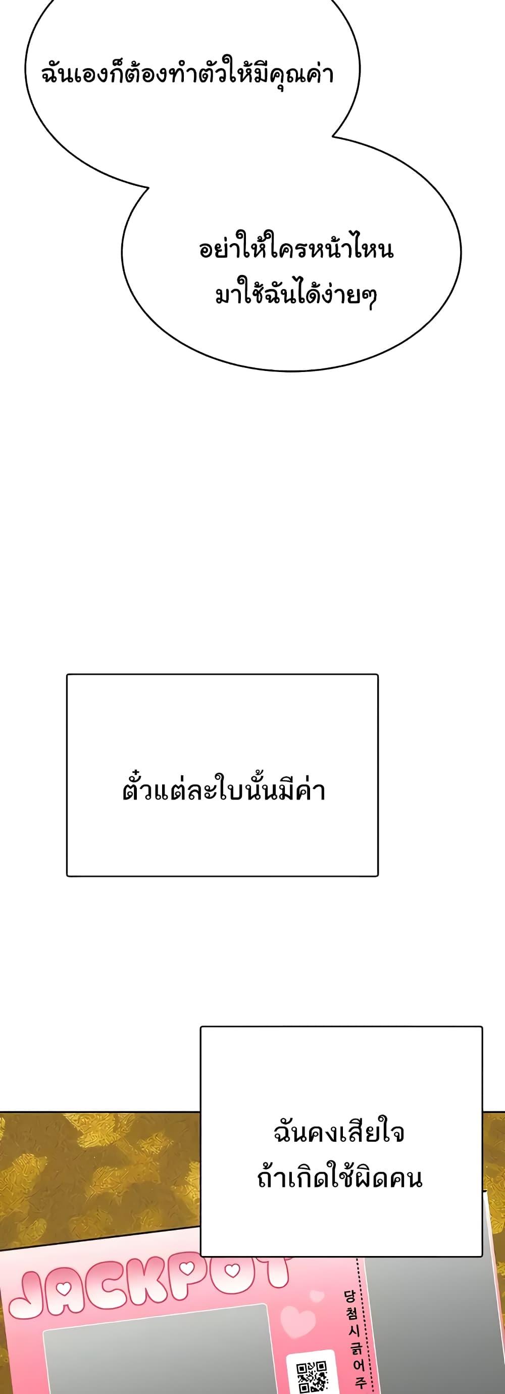 Doujin-Lc- อ่าน โดจิน มังฮวา เกาหลี ญี่ปุ่น จีน แปลไทย Lottery Ticket ตอนที่ 1 2 3 4 5 6 7 8 9 10 11 12 13 14 ฟรี ไม่มีโฆษณา อ่าน โดจิน Manhwa เกาหลี ญี่ปุ่น จีน เรามีครบ คัดมาให้เน้นๆ โดจิน 18+ รับประกันความฟินโดย  Doujin Lc