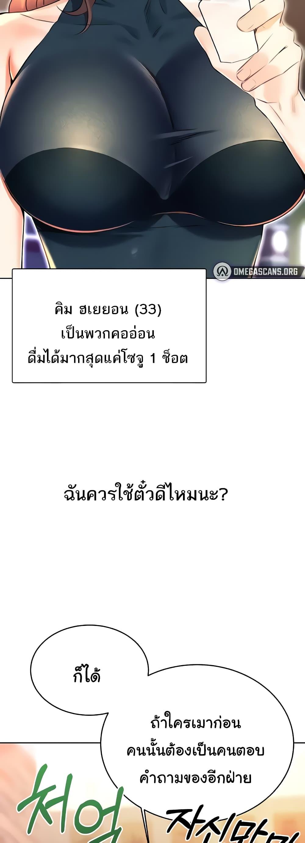 Doujin-Lc- อ่าน โดจิน มังฮวา เกาหลี ญี่ปุ่น จีน แปลไทย Lottery Ticket ตอนที่ 1 2 3 4 5 6 7 8 9 10 11 12 13 14 ฟรี ไม่มีโฆษณา อ่าน โดจิน Manhwa เกาหลี ญี่ปุ่น จีน เรามีครบ คัดมาให้เน้นๆ โดจิน 18+ รับประกันความฟินโดย  Doujin Lc
