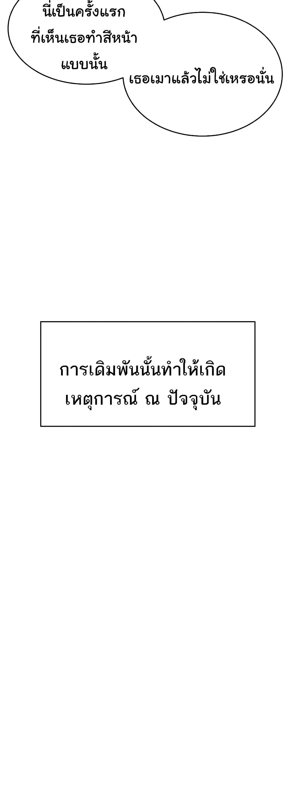 Doujin-Lc- อ่าน โดจิน มังฮวา เกาหลี ญี่ปุ่น จีน แปลไทย Lottery Ticket ตอนที่ 1 2 3 4 5 6 7 8 9 10 11 12 13 14 ฟรี ไม่มีโฆษณา อ่าน โดจิน Manhwa เกาหลี ญี่ปุ่น จีน เรามีครบ คัดมาให้เน้นๆ โดจิน 18+ รับประกันความฟินโดย  Doujin Lc