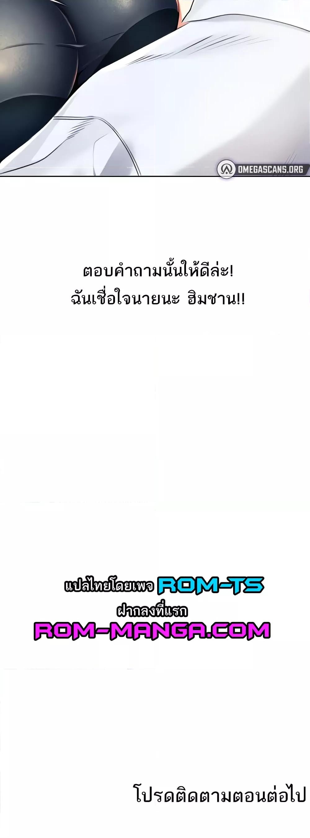 Doujin-Lc- อ่าน โดจิน มังฮวา เกาหลี ญี่ปุ่น จีน แปลไทย Lottery Ticket ตอนที่ 1 2 3 4 5 6 7 8 9 10 11 12 13 14 ฟรี ไม่มีโฆษณา อ่าน โดจิน Manhwa เกาหลี ญี่ปุ่น จีน เรามีครบ คัดมาให้เน้นๆ โดจิน 18+ รับประกันความฟินโดย  Doujin Lc
