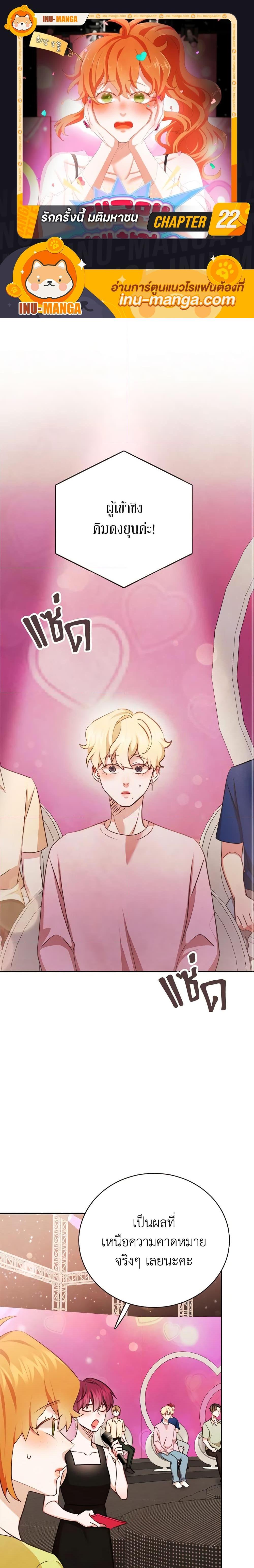 Manga-lc-com อ่านมังงะ อ่านการ์ตูน ออนไลน์ ฟรี Viewer’s Choice – The Dating Show ตอนที่ 1 2 3 4 5 6 7 8 9 10 11 12 13 14 ฟรี ไม่มีโฆษณา Manga-lc - อ่าน มังงะ อ่าน การ์ตูน ออนไลน์ อ่านมังงะ ฟรี