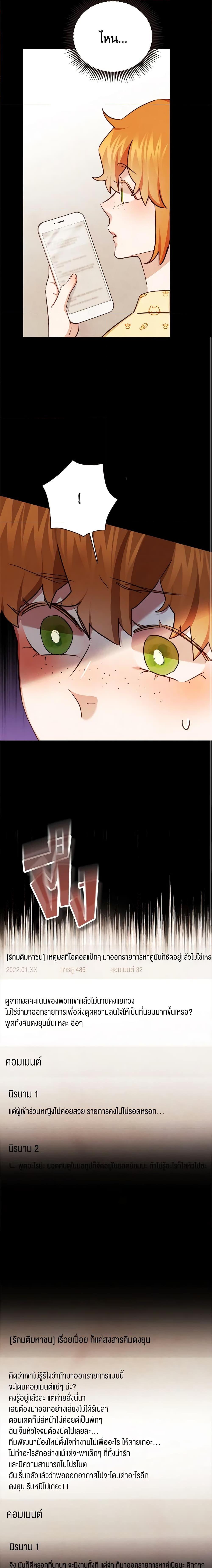 Manga-lc-com อ่านมังงะ อ่านการ์ตูน ออนไลน์ ฟรี Viewer’s Choice – The Dating Show ตอนที่ 1 2 3 4 5 6 7 8 9 10 11 12 13 14 ฟรี ไม่มีโฆษณา Manga-lc - อ่าน มังงะ อ่าน การ์ตูน ออนไลน์ อ่านมังงะ ฟรี