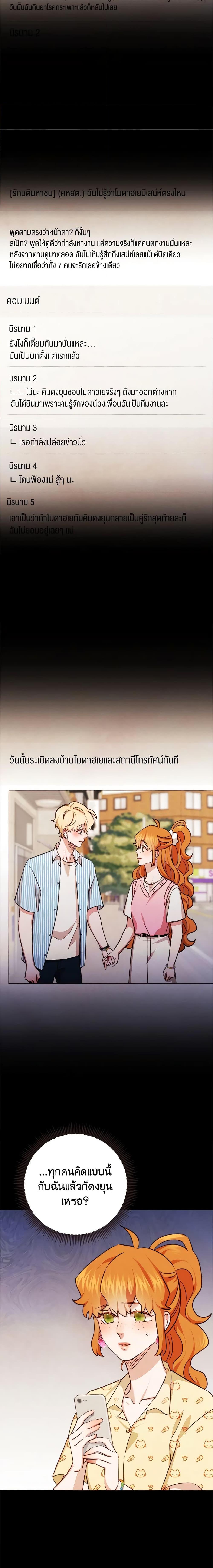 Manga-lc-com อ่านมังงะ อ่านการ์ตูน ออนไลน์ ฟรี Viewer’s Choice – The Dating Show ตอนที่ 1 2 3 4 5 6 7 8 9 10 11 12 13 14 ฟรี ไม่มีโฆษณา Manga-lc - อ่าน มังงะ อ่าน การ์ตูน ออนไลน์ อ่านมังงะ ฟรี