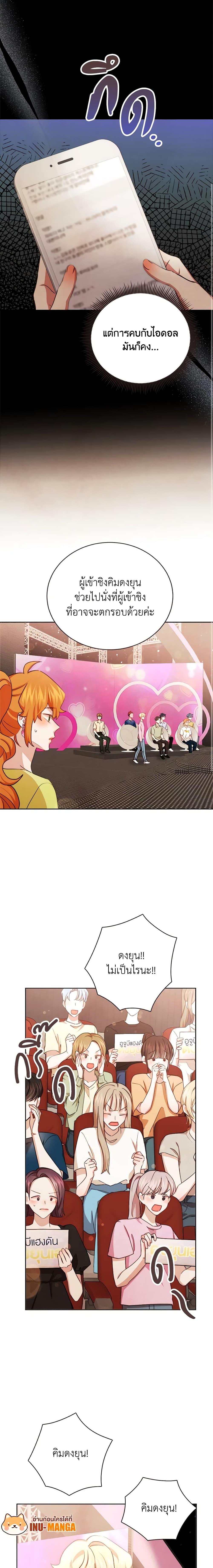 Manga-lc-com อ่านมังงะ อ่านการ์ตูน ออนไลน์ ฟรี Viewer’s Choice – The Dating Show ตอนที่ 1 2 3 4 5 6 7 8 9 10 11 12 13 14 ฟรี ไม่มีโฆษณา Manga-lc - อ่าน มังงะ อ่าน การ์ตูน ออนไลน์ อ่านมังงะ ฟรี