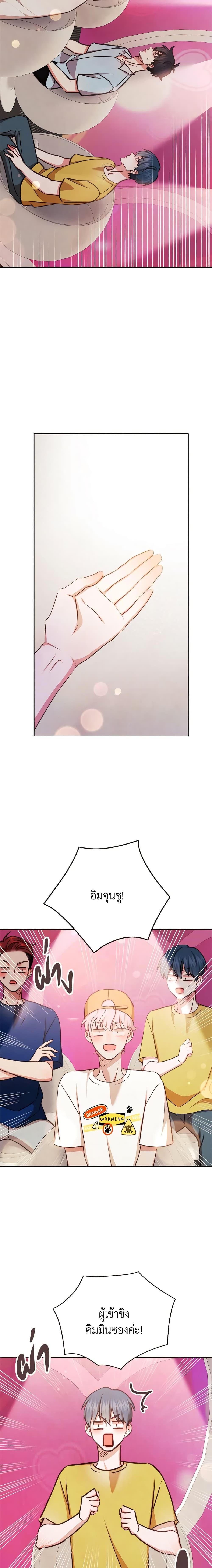 Manga-lc-com อ่านมังงะ อ่านการ์ตูน ออนไลน์ ฟรี Viewer’s Choice – The Dating Show ตอนที่ 1 2 3 4 5 6 7 8 9 10 11 12 13 14 ฟรี ไม่มีโฆษณา Manga-lc - อ่าน มังงะ อ่าน การ์ตูน ออนไลน์ อ่านมังงะ ฟรี