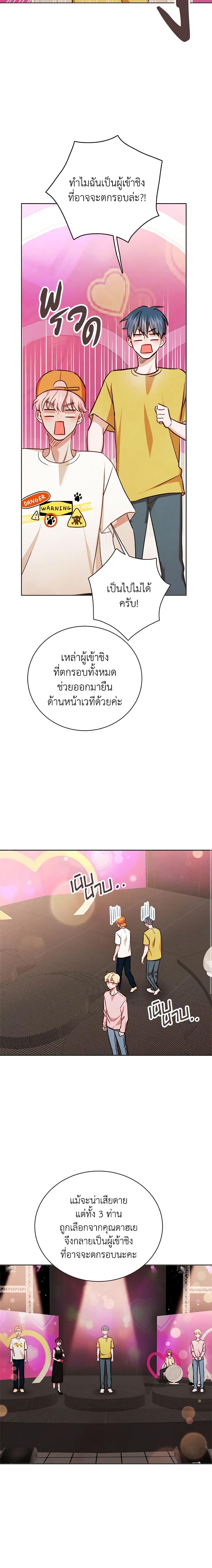 Manga-lc-com อ่านมังงะ อ่านการ์ตูน ออนไลน์ ฟรี Viewer’s Choice – The Dating Show ตอนที่ 1 2 3 4 5 6 7 8 9 10 11 12 13 14 ฟรี ไม่มีโฆษณา Manga-lc - อ่าน มังงะ อ่าน การ์ตูน ออนไลน์ อ่านมังงะ ฟรี