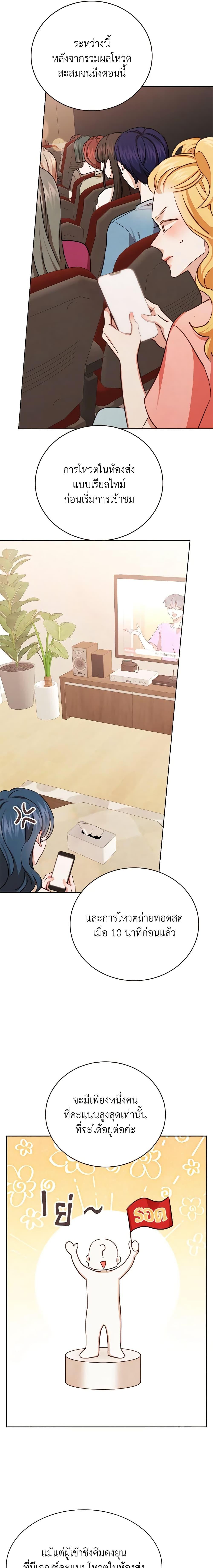 Manga-lc-com อ่านมังงะ อ่านการ์ตูน ออนไลน์ ฟรี Viewer’s Choice – The Dating Show ตอนที่ 1 2 3 4 5 6 7 8 9 10 11 12 13 14 ฟรี ไม่มีโฆษณา Manga-lc - อ่าน มังงะ อ่าน การ์ตูน ออนไลน์ อ่านมังงะ ฟรี