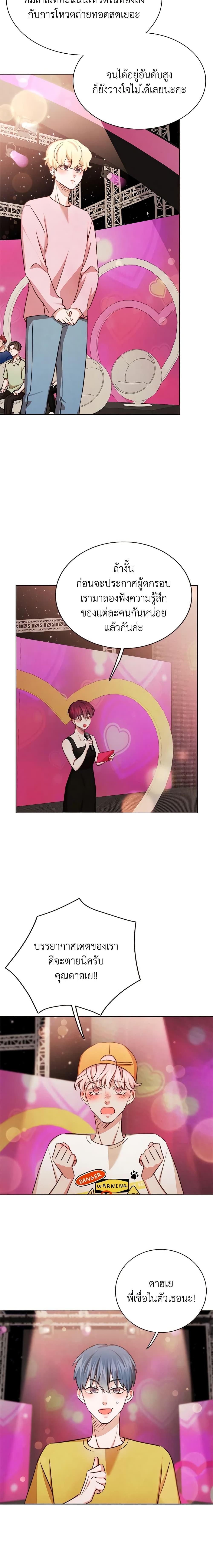 Manga-lc-com อ่านมังงะ อ่านการ์ตูน ออนไลน์ ฟรี Viewer’s Choice – The Dating Show ตอนที่ 1 2 3 4 5 6 7 8 9 10 11 12 13 14 ฟรี ไม่มีโฆษณา Manga-lc - อ่าน มังงะ อ่าน การ์ตูน ออนไลน์ อ่านมังงะ ฟรี